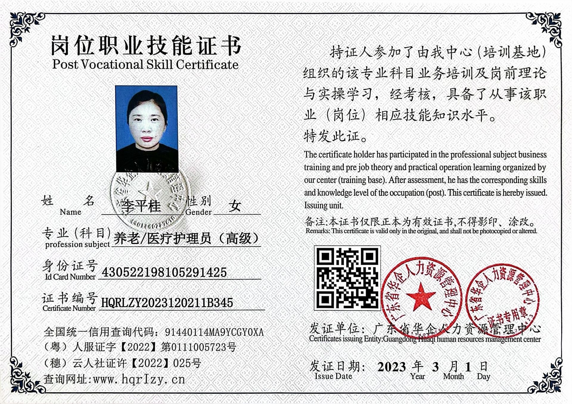 微信图片_20230308101528.jpg