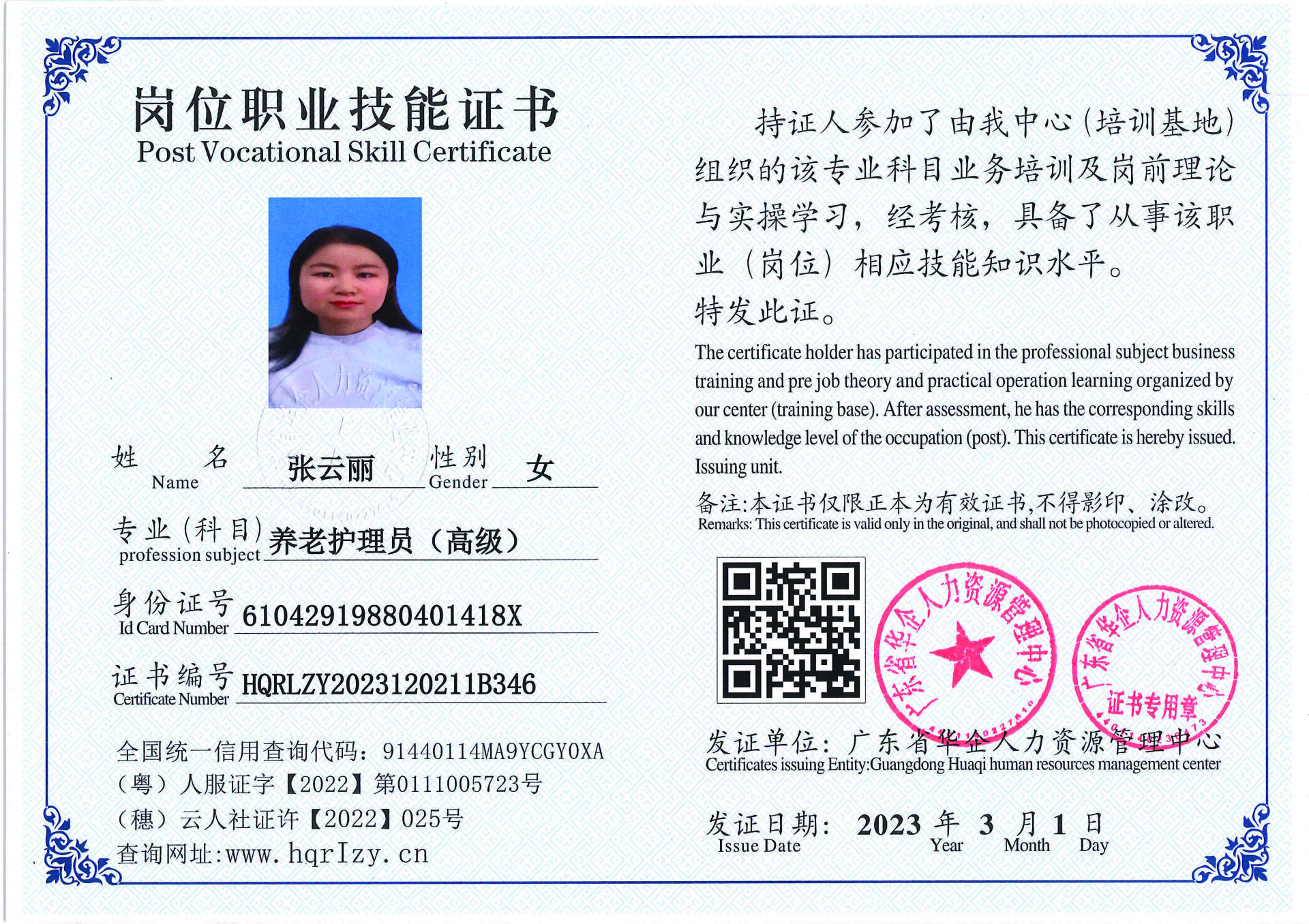 C5110S-21429_页面_01.jpg