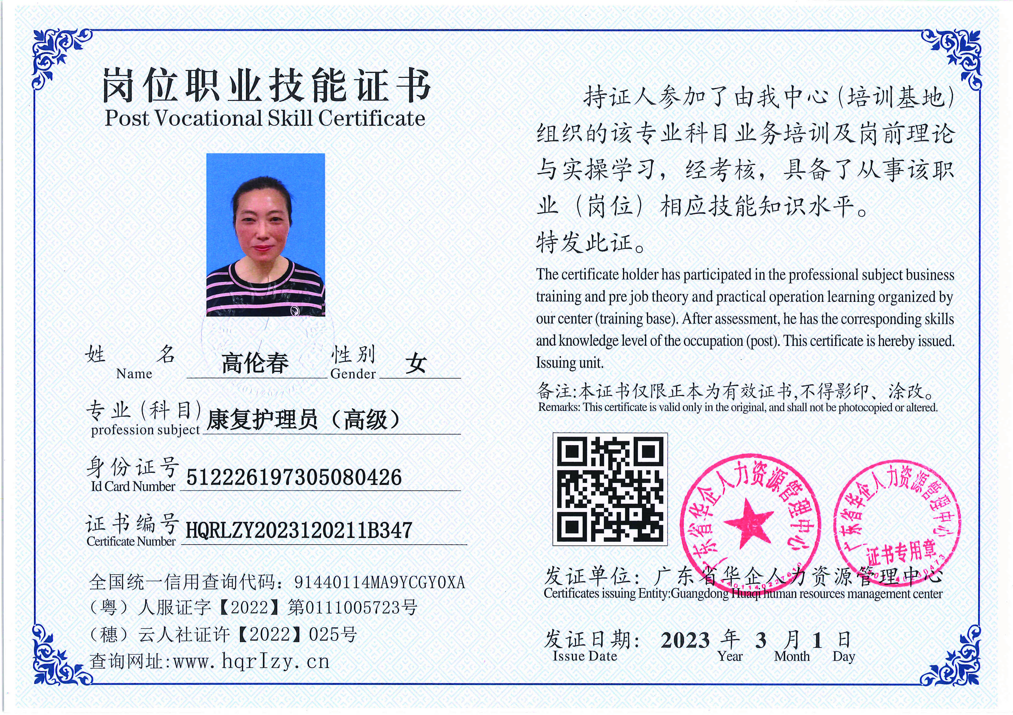 C5110S-21429_页面_02.jpg