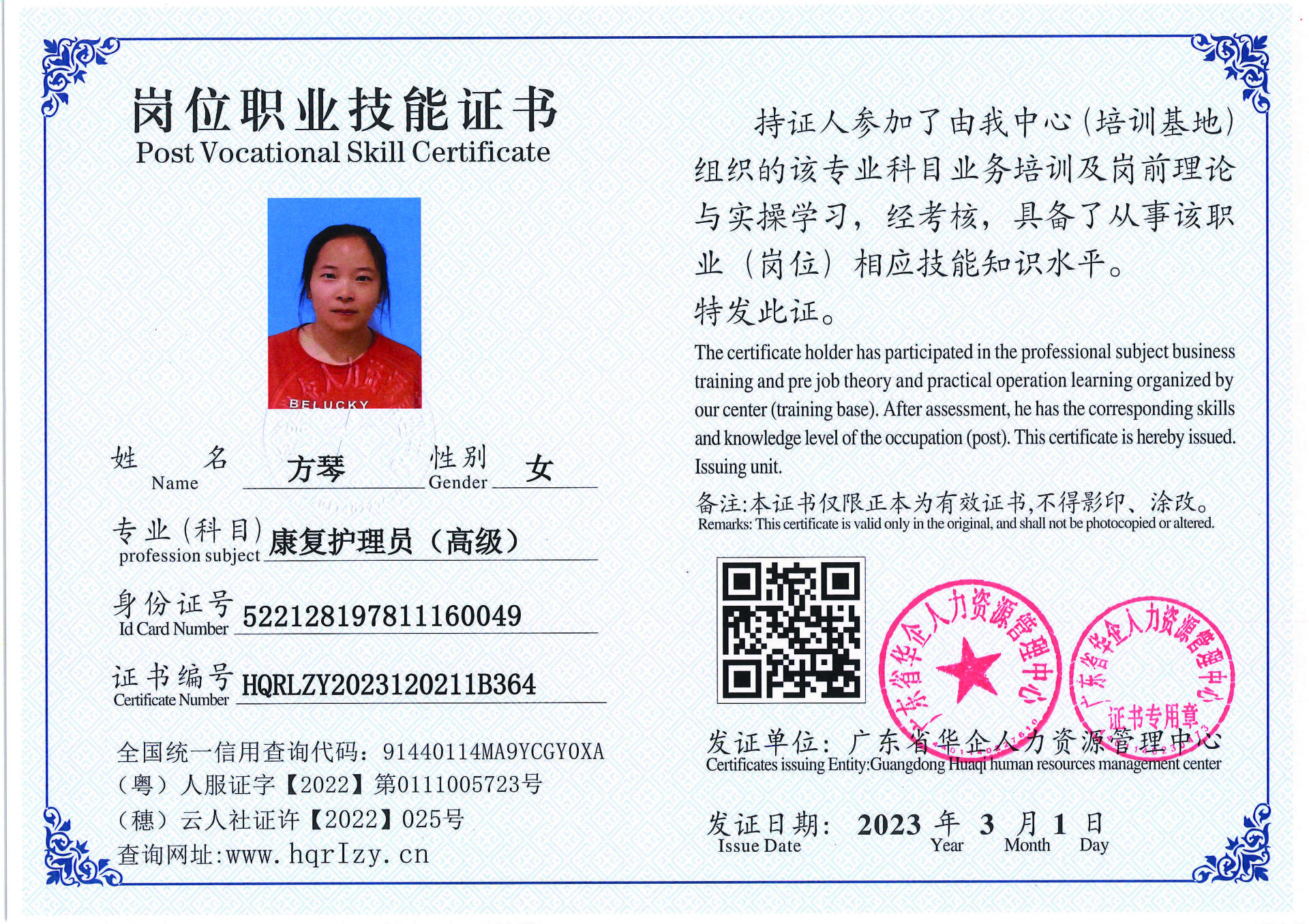 C5110S-21429_页面_19.jpg