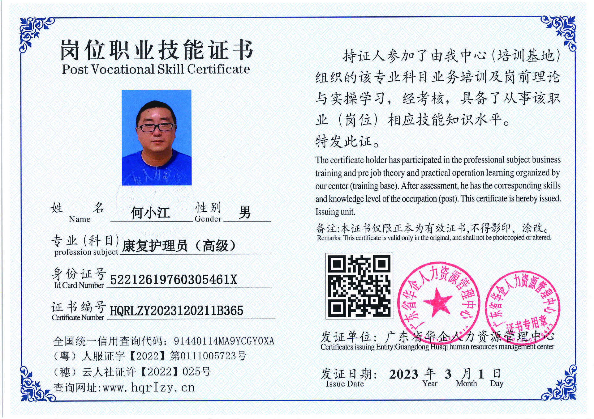 C5110S-21429_页面_20.jpg