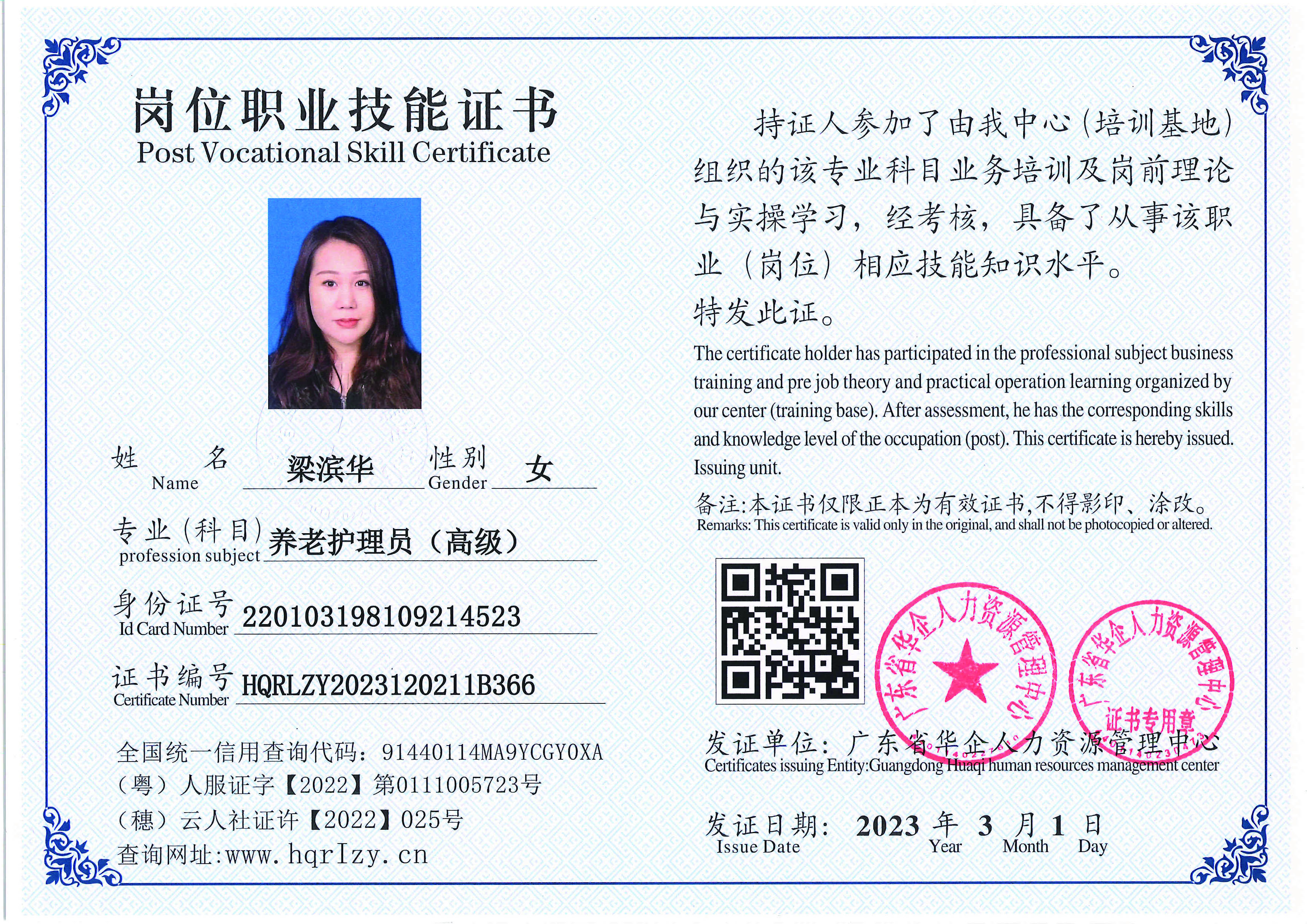 C5110S-21429_页面_21.jpg