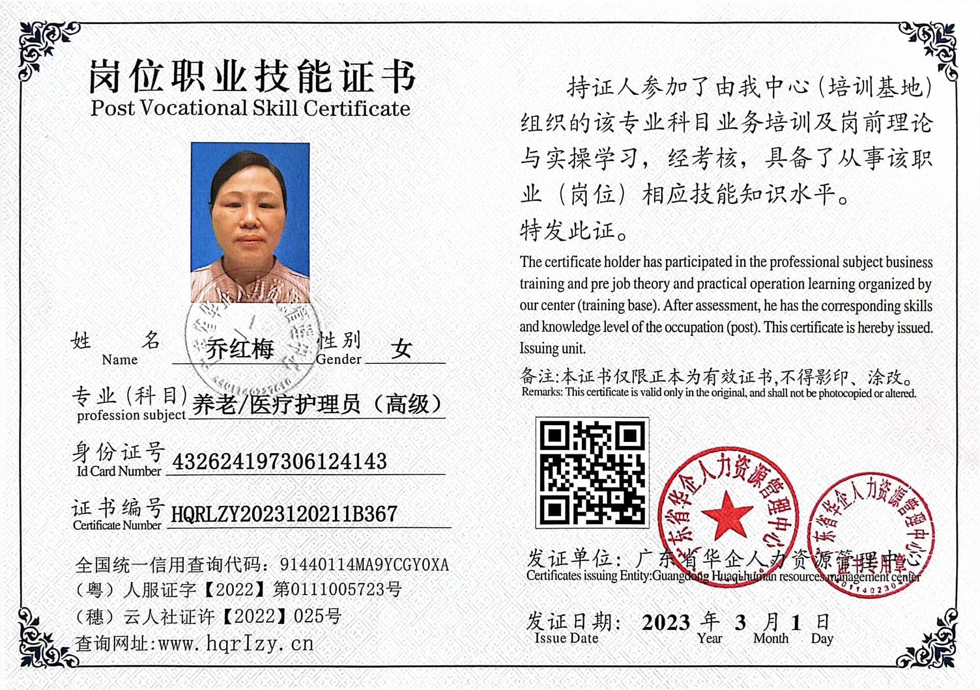 微信图片_20230311094825.jpg