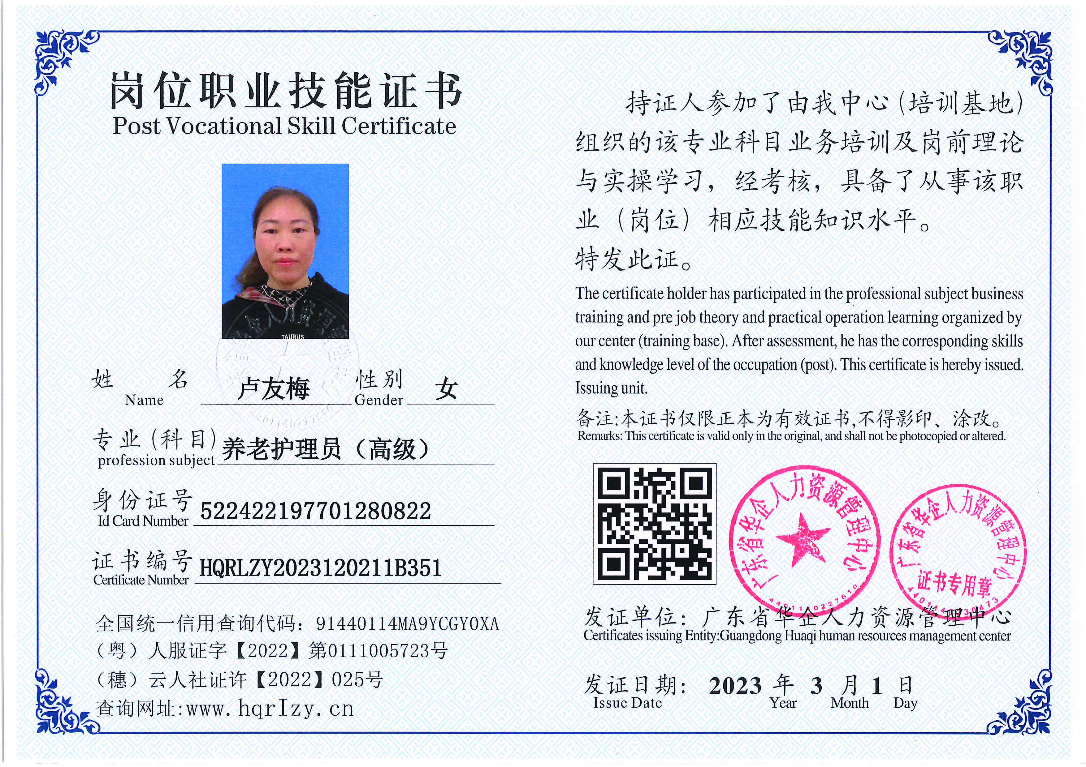 C5110S-21429_页面_06.jpg