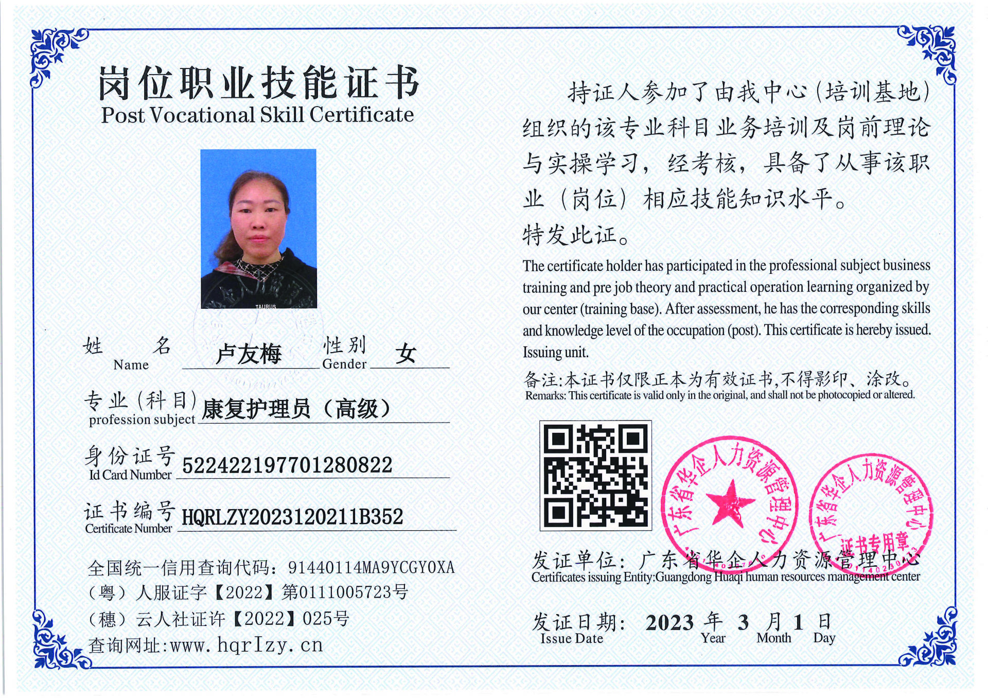 C5110S-21429_页面_07.jpg
