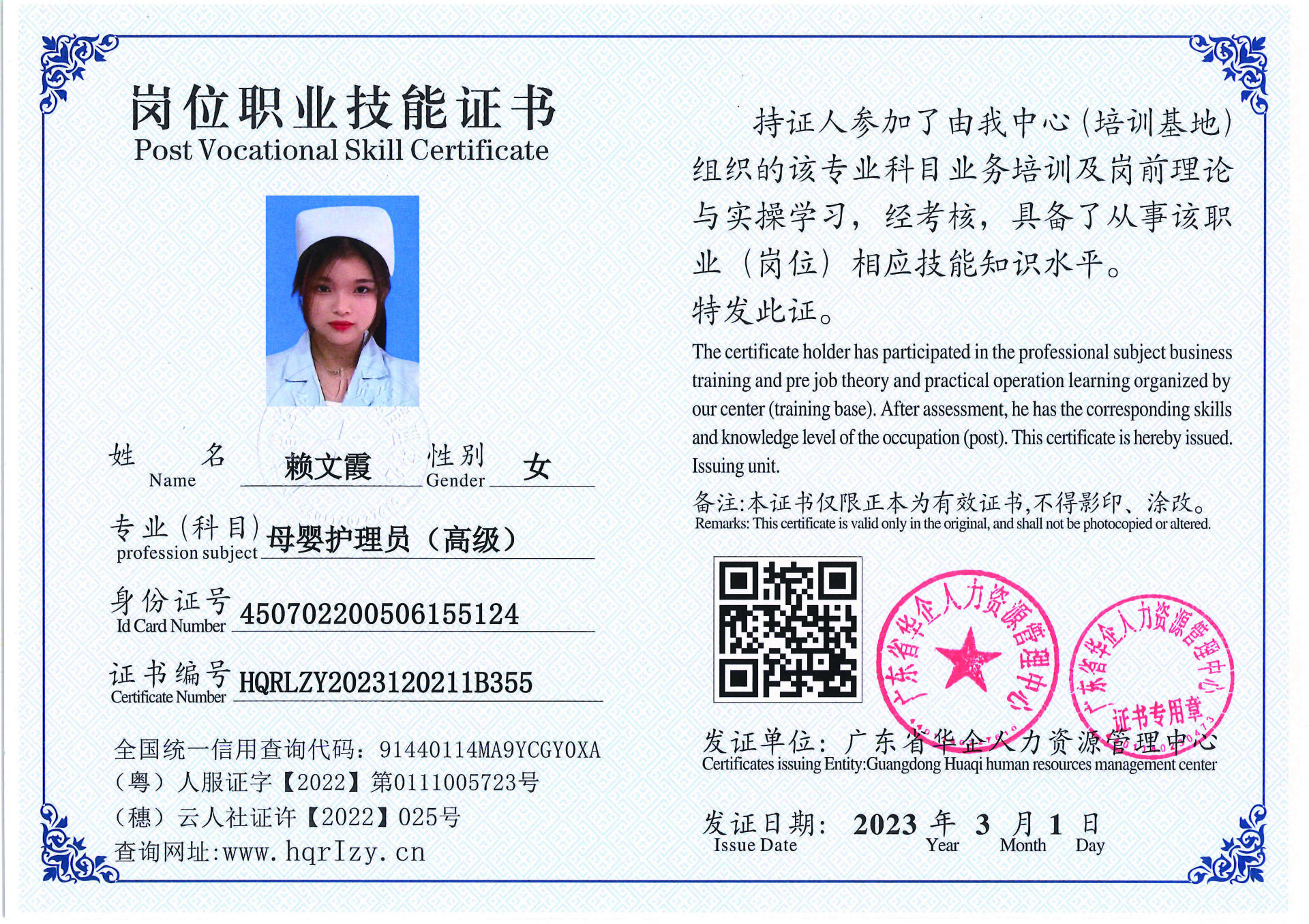 C5110S-21429_页面_10.jpg