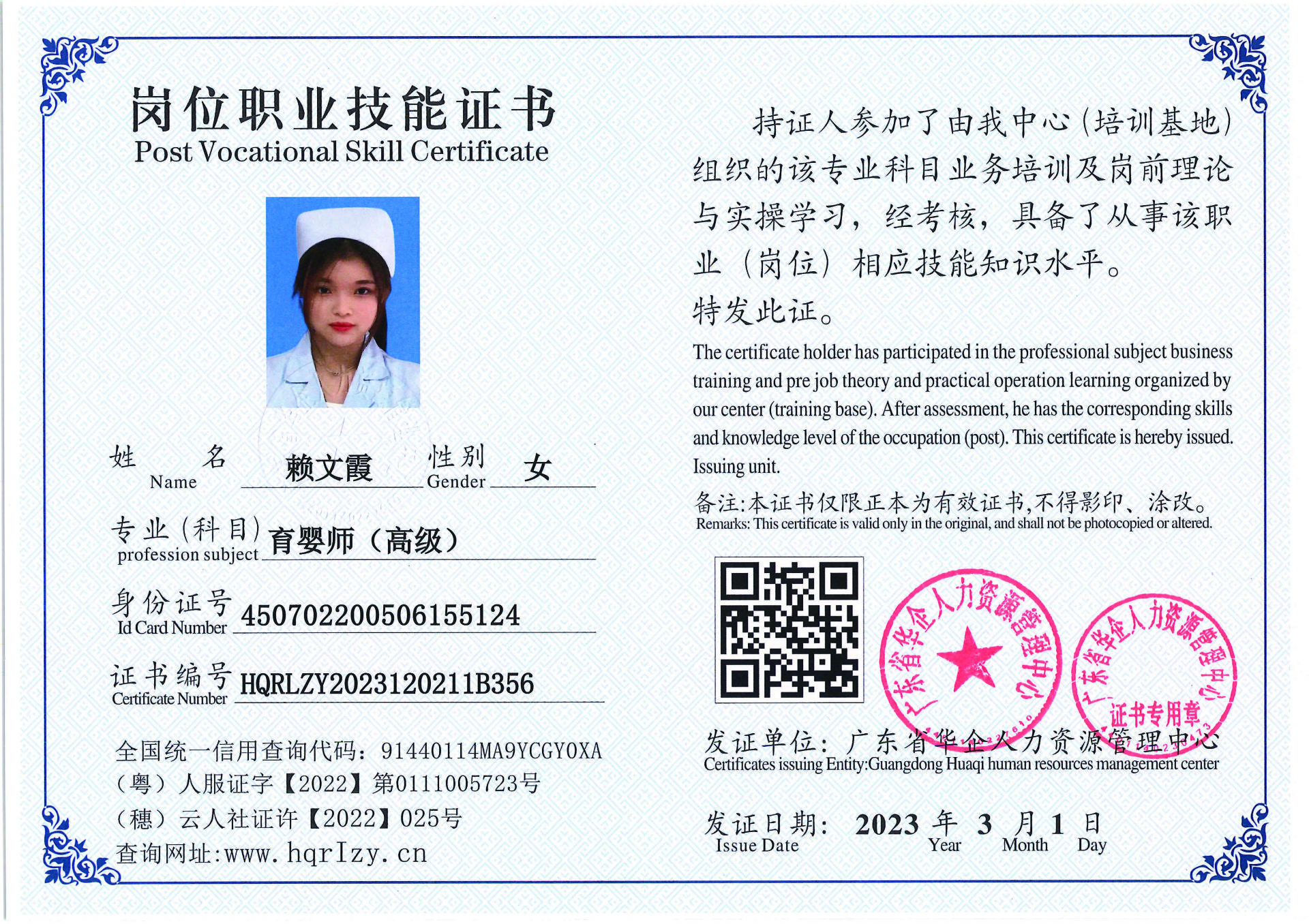 C5110S-21429_页面_11.jpg