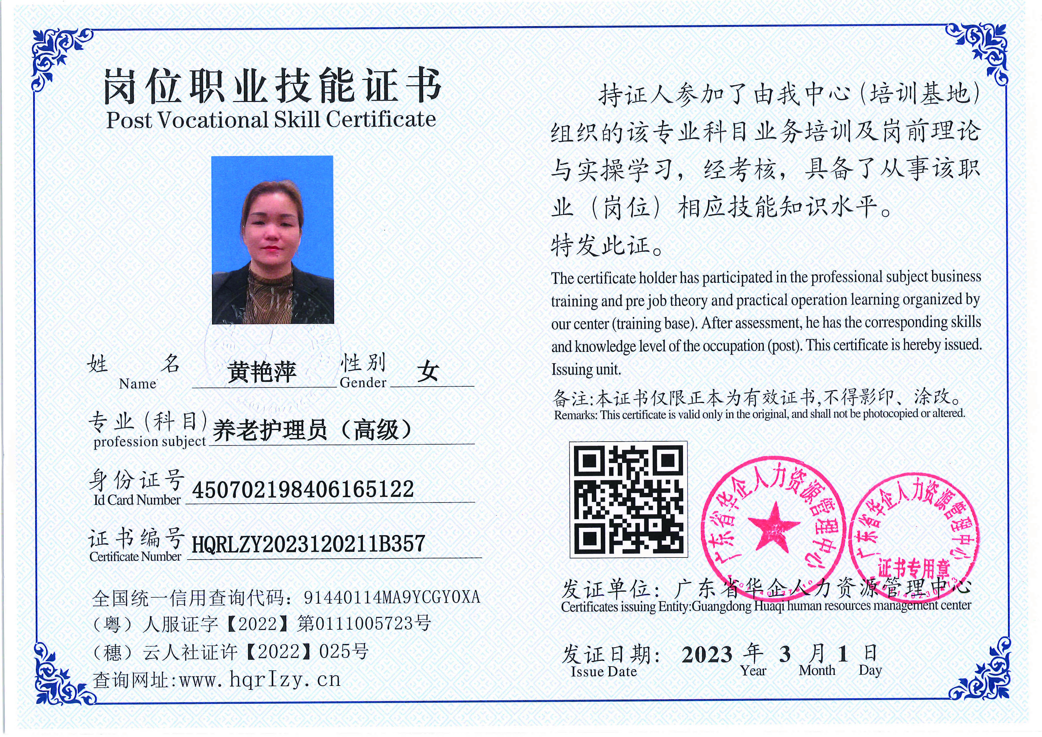 C5110S-21429_页面_12.jpg