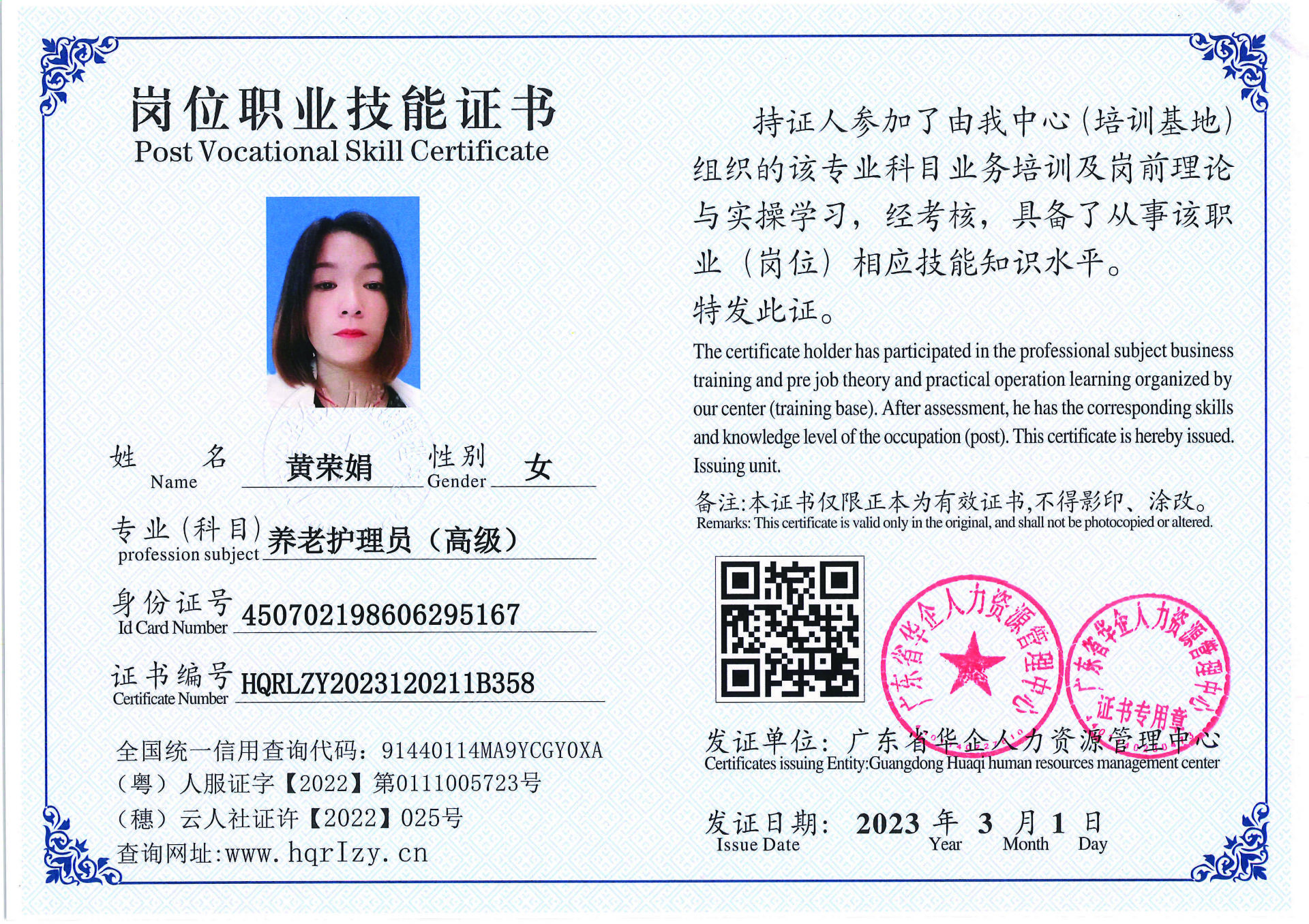 C5110S-21429_页面_13.jpg