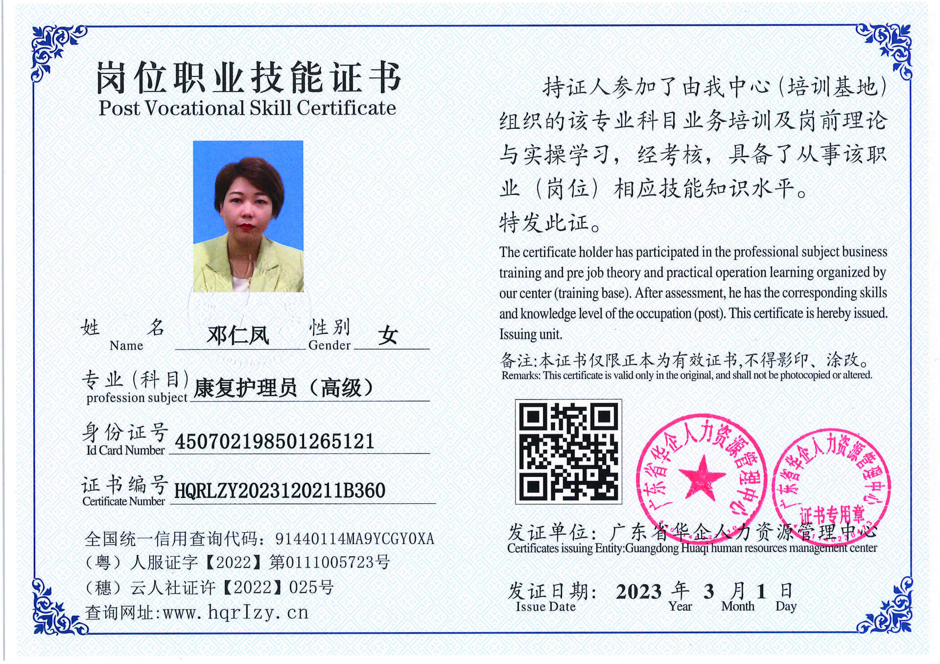 C5110S-21429_页面_15.jpg