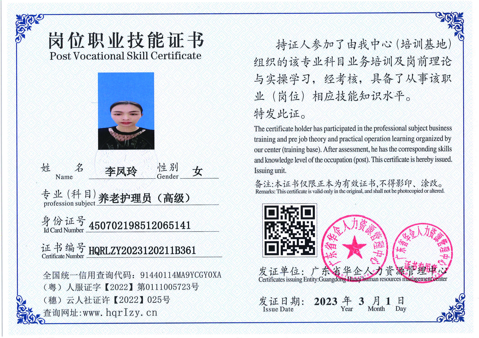 C5110S-21429_页面_16.jpg