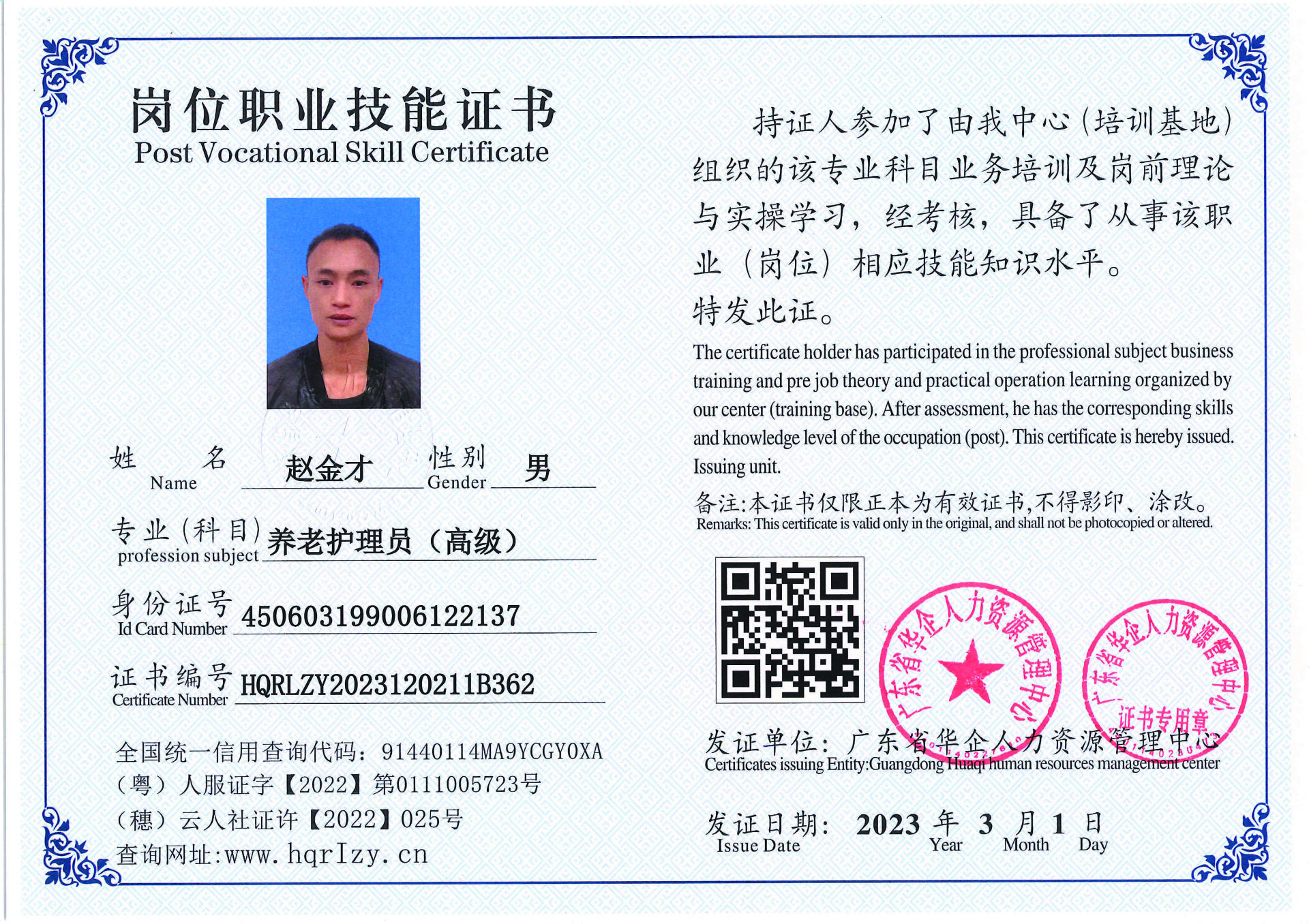 C5110S-21429_页面_17.jpg