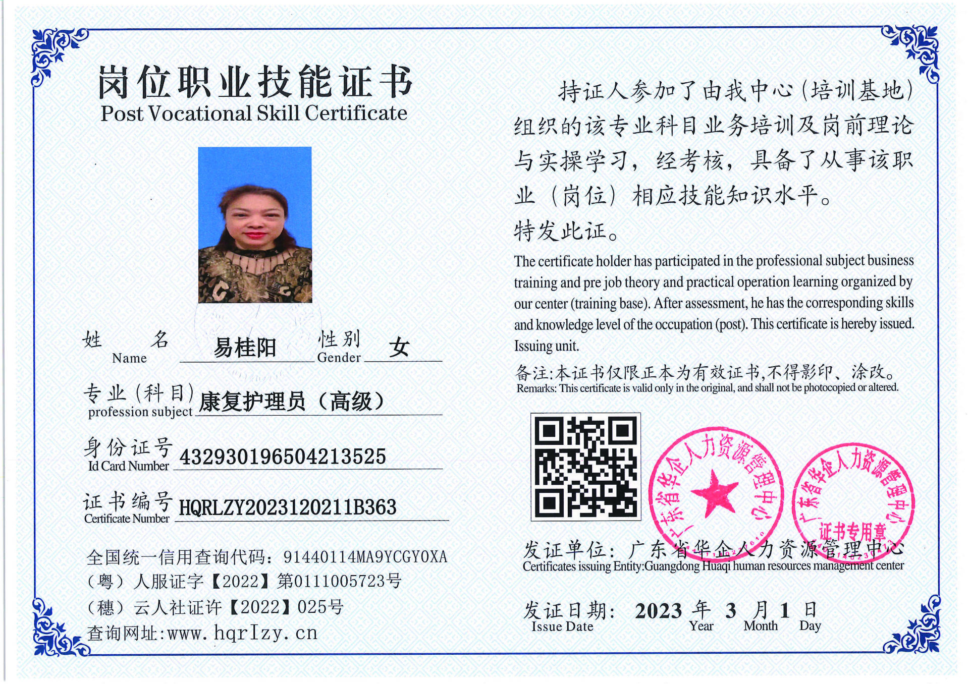 C5110S-21429_页面_18.jpg