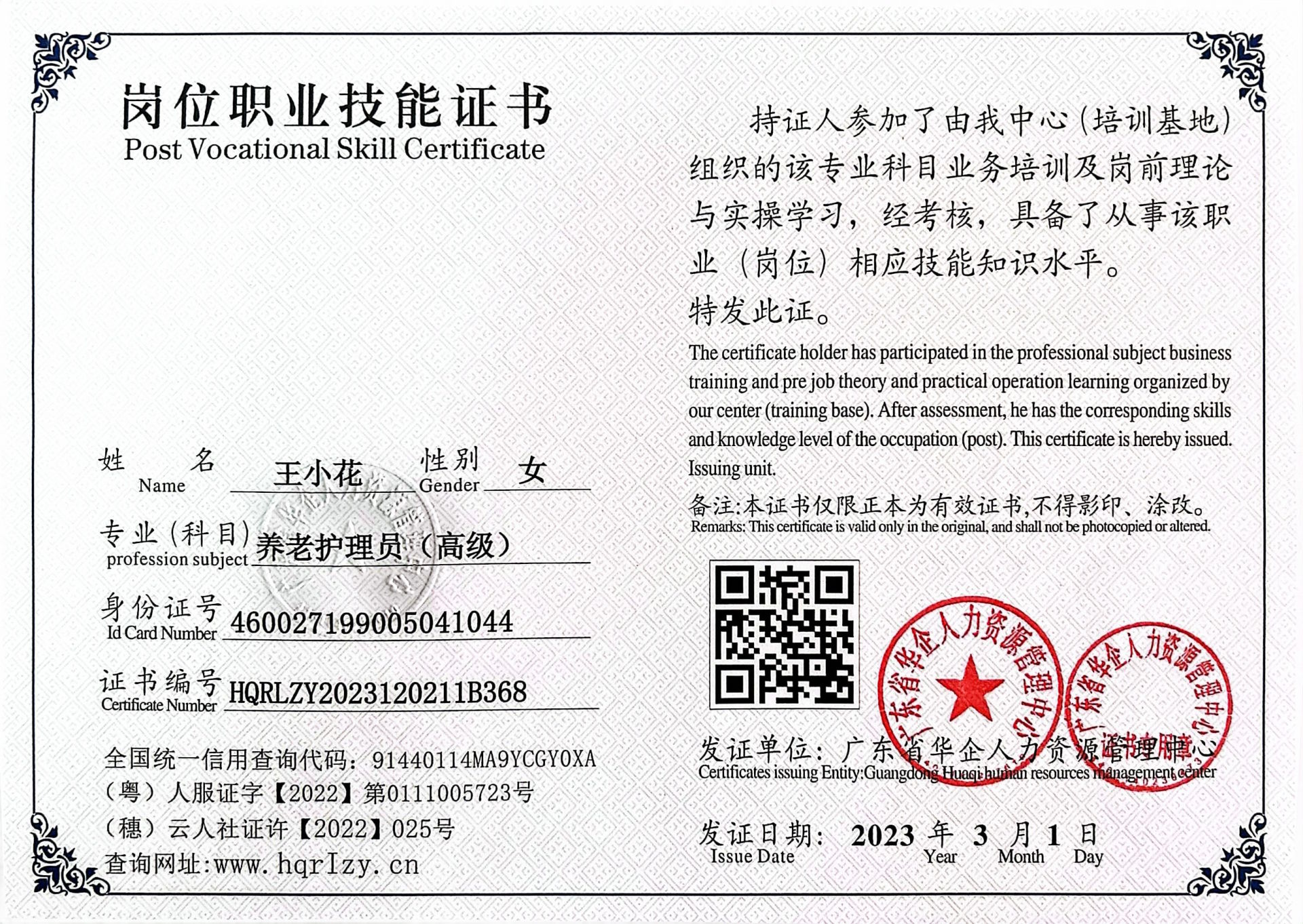 微信图片_202303110948252.jpg