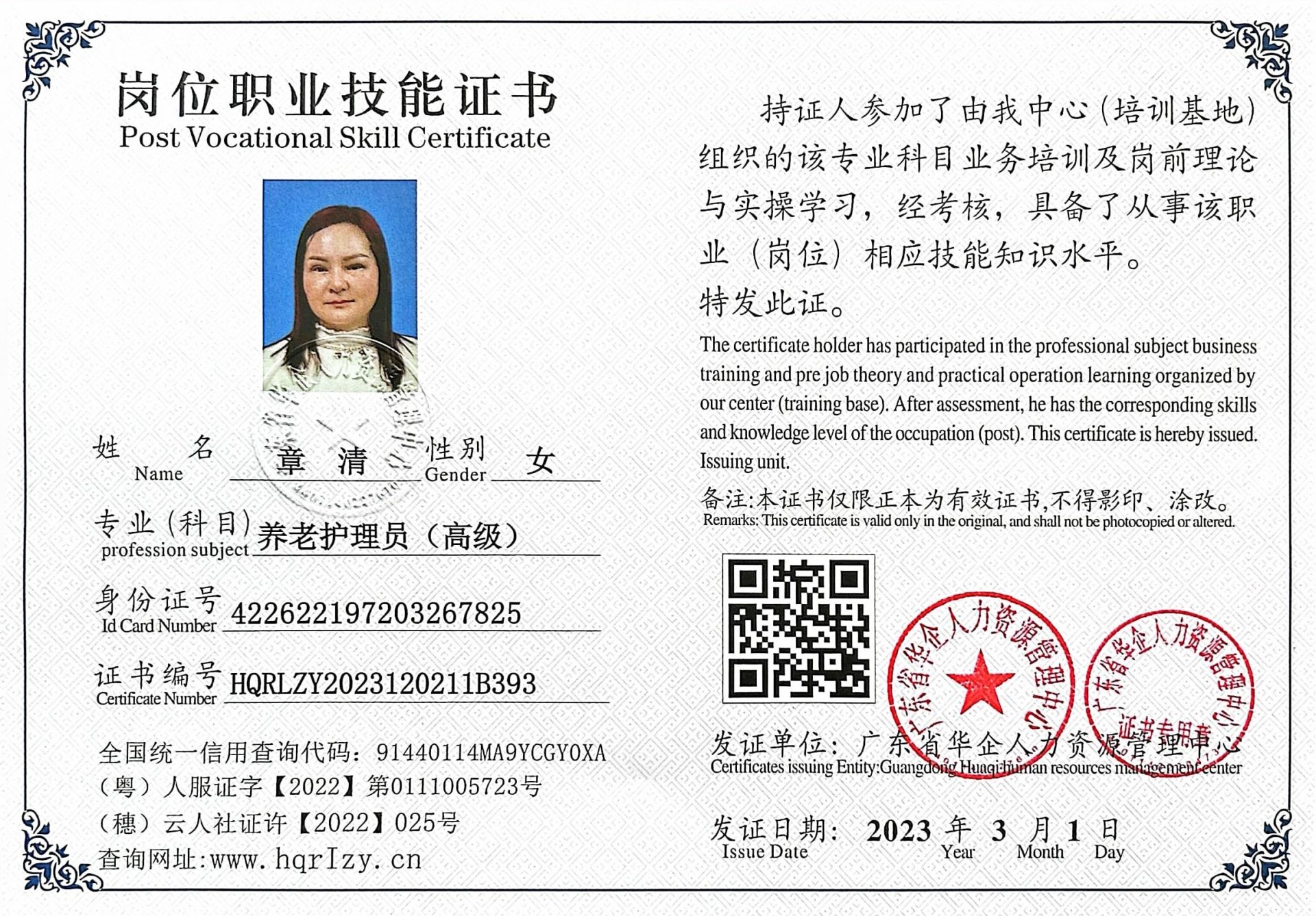微信图片_202303110948253.jpg