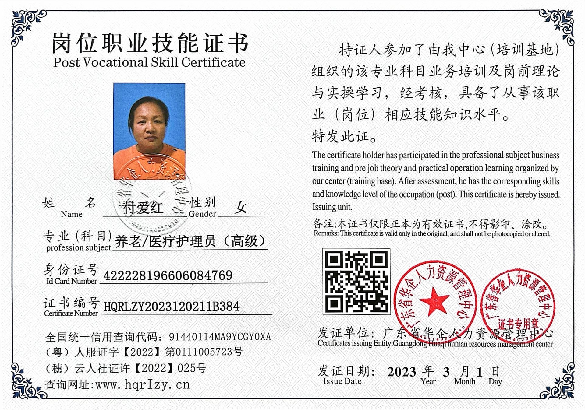 微信图片_202303110948254.jpg