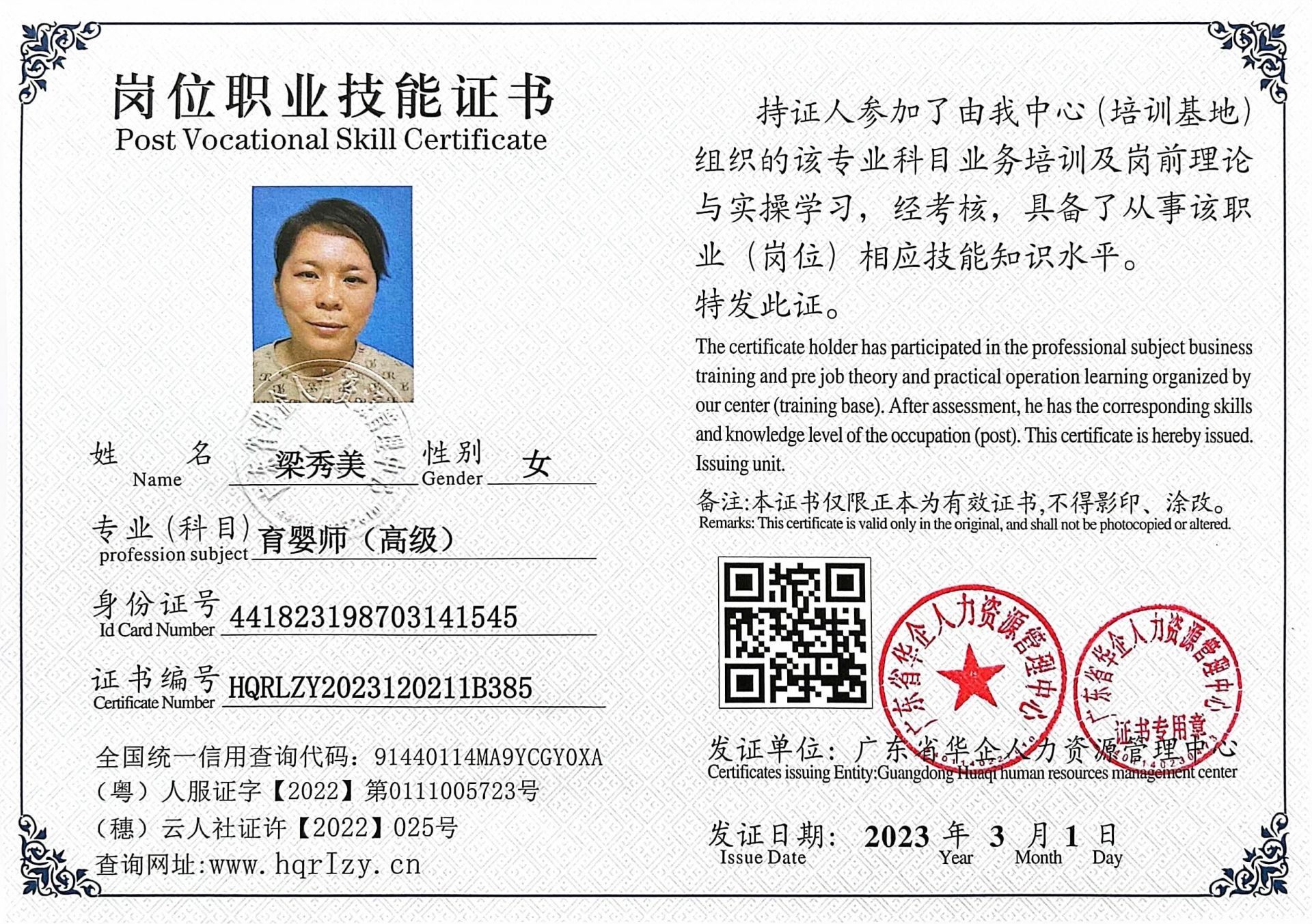 微信图片_202303110948255.jpg