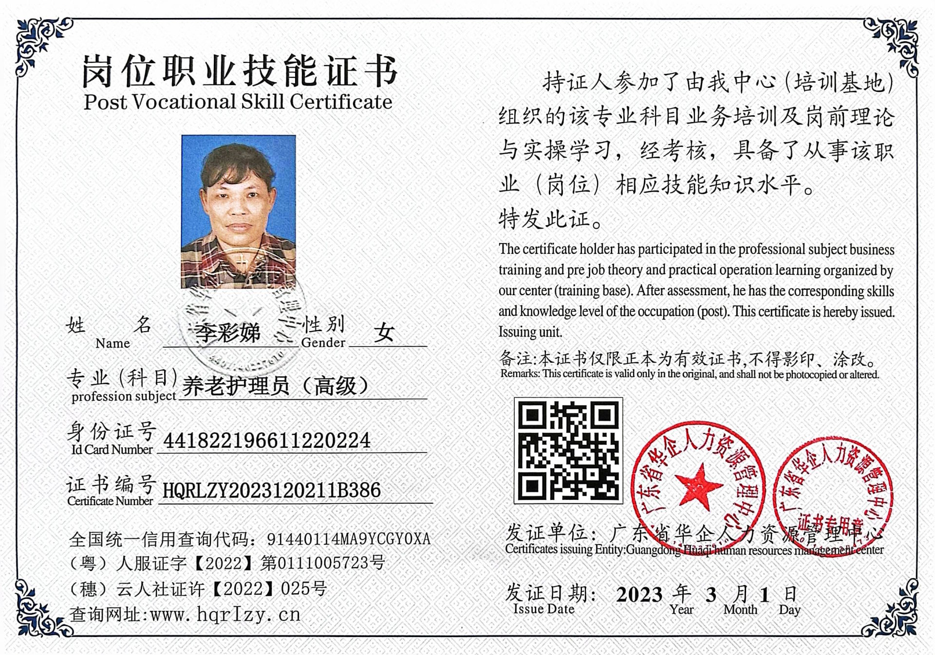微信图片_202303110948256.jpg