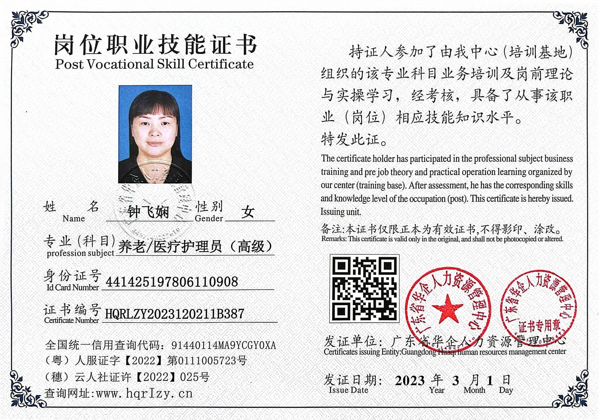 微信图片_202303110948257.jpg