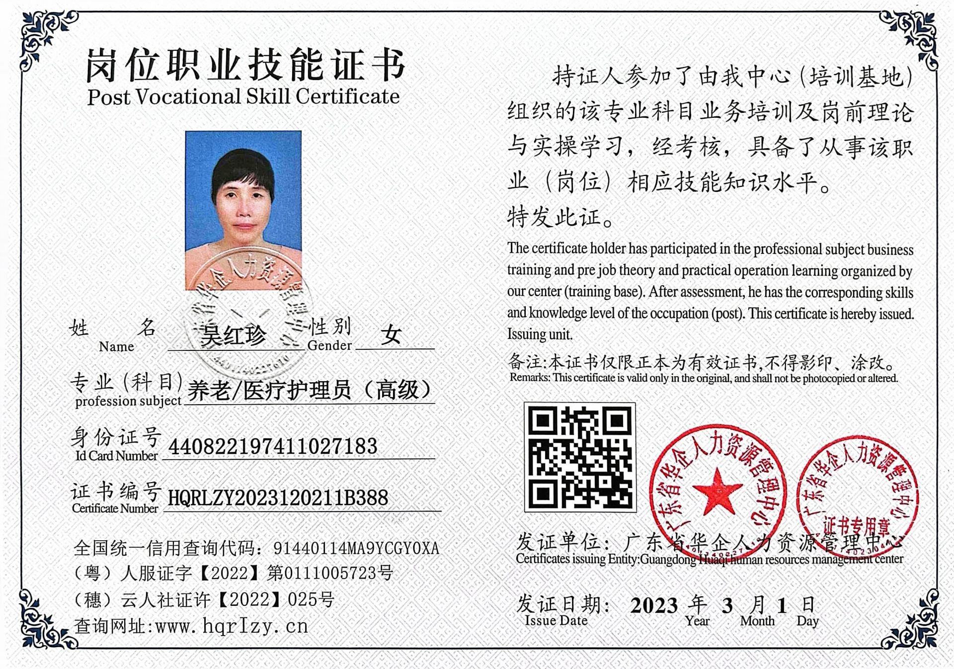 微信图片_202303110948258.jpg