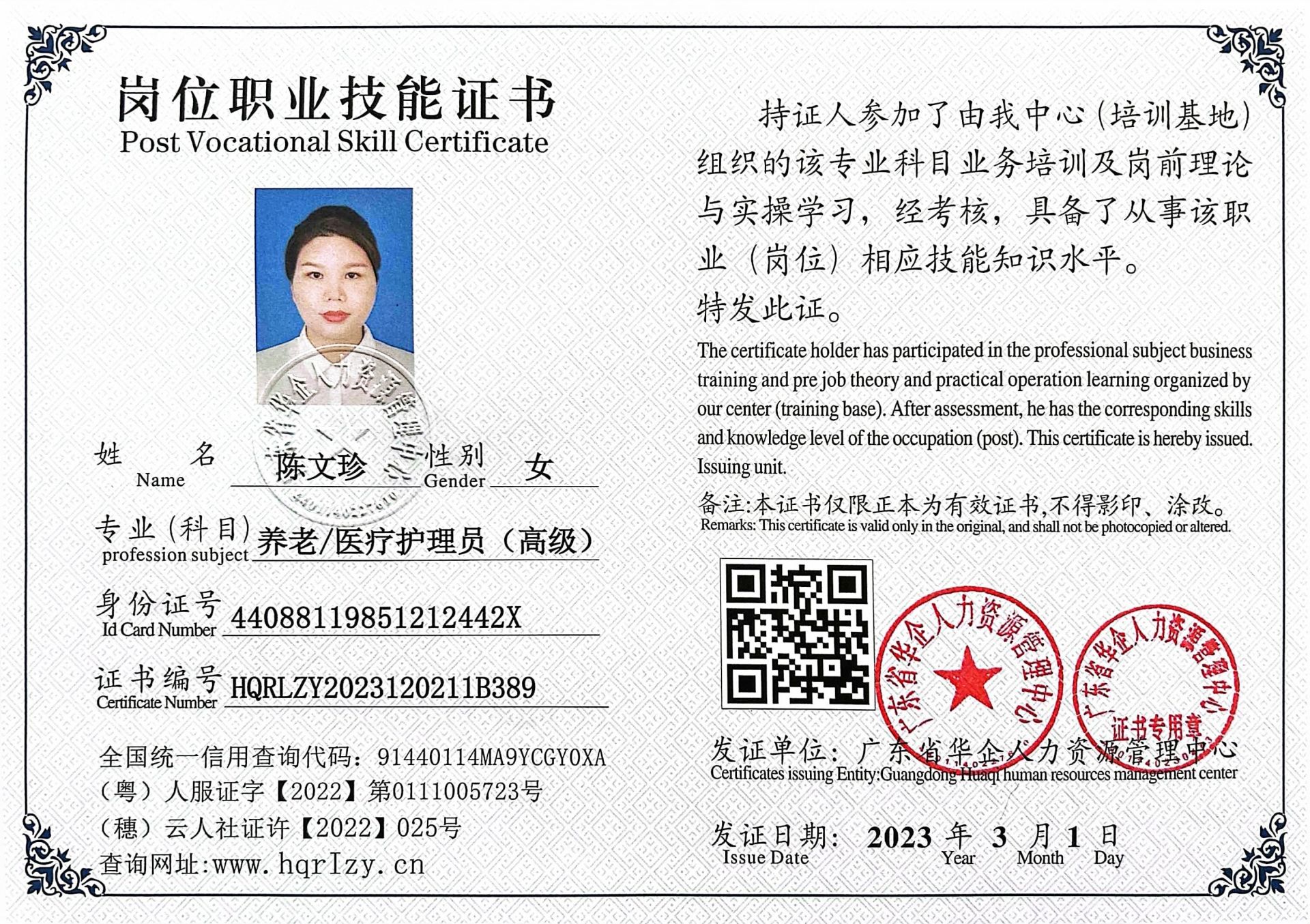 微信图片_202303110948259.jpg