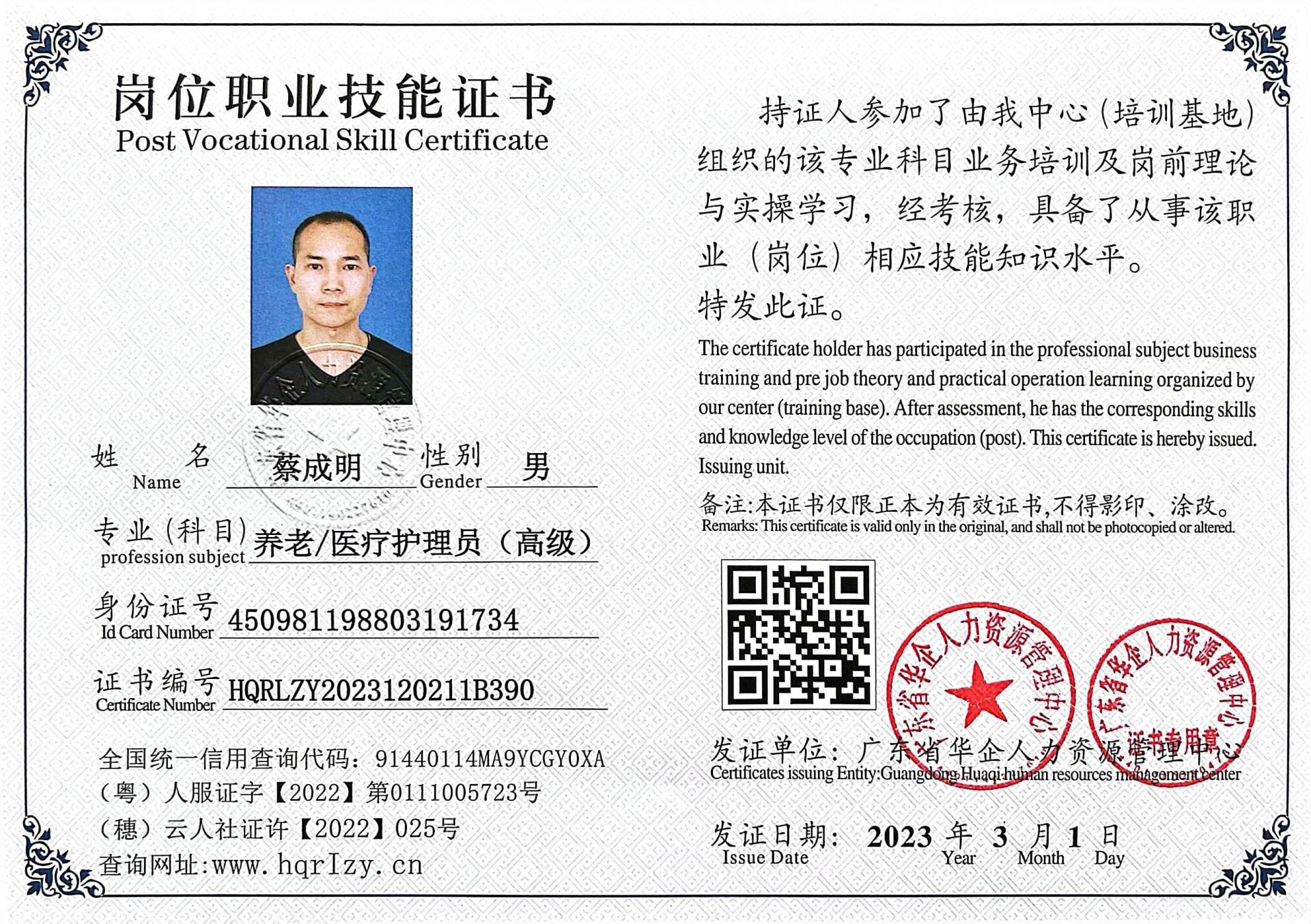 微信图片_2023031109482510.jpg