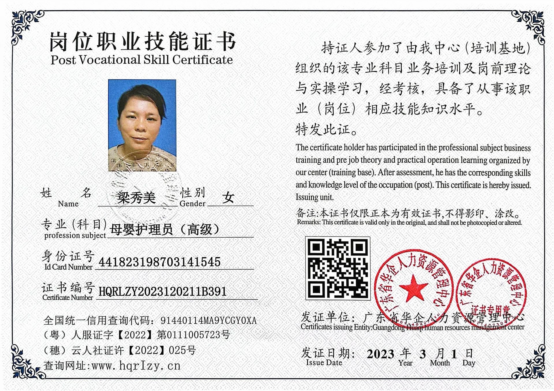 微信图片_2023031109482511.jpg
