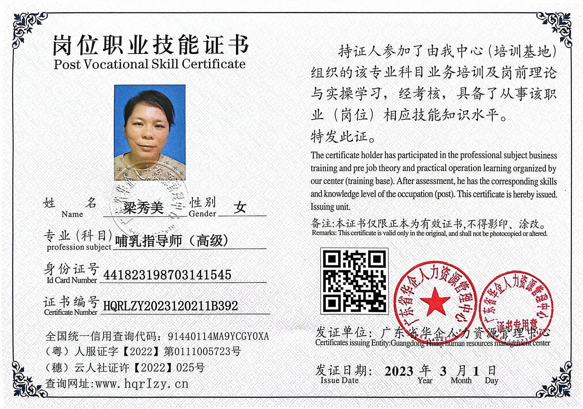 微信图片_2023031109482512.jpg