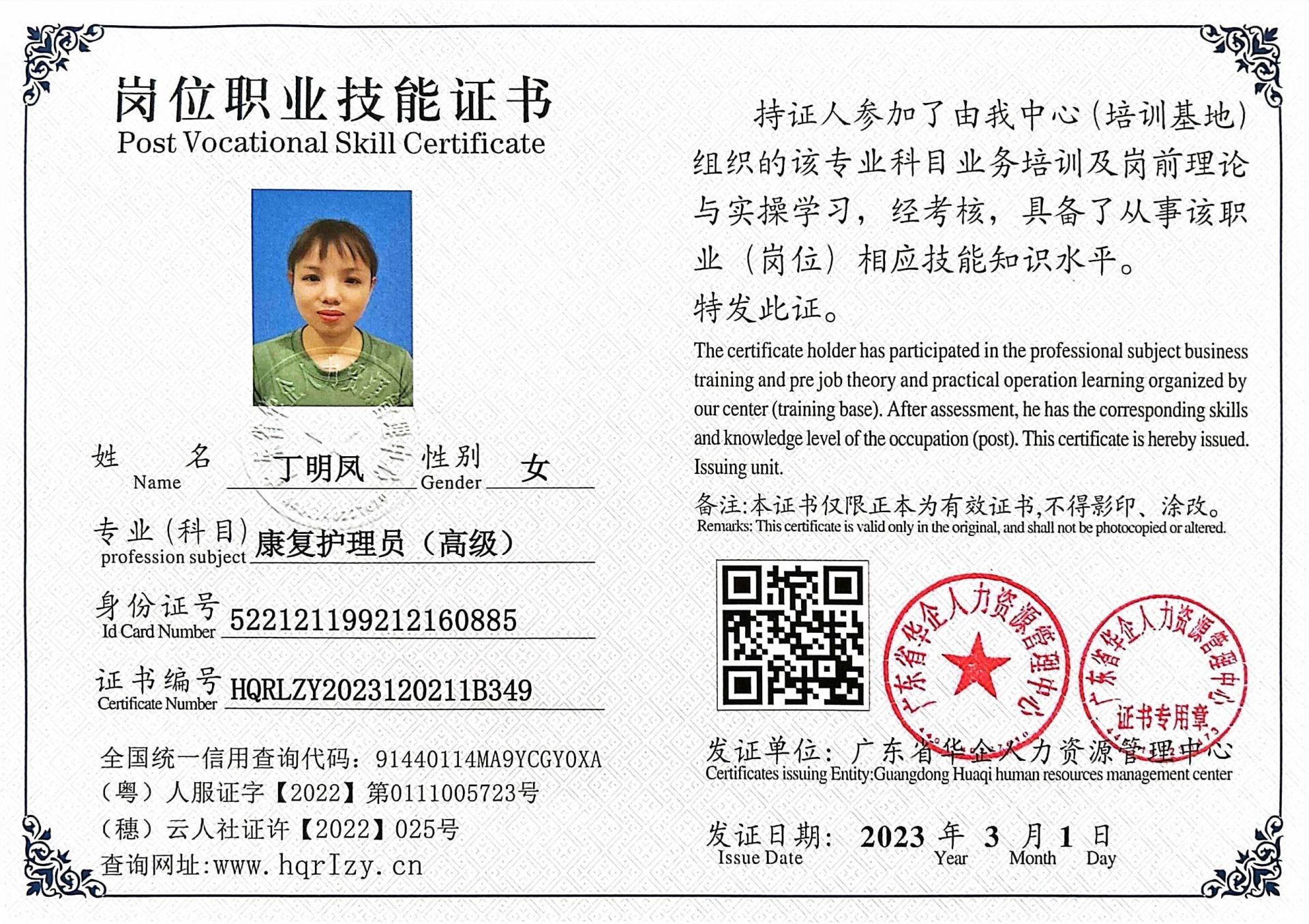 微信图片_2023031109482513.jpg
