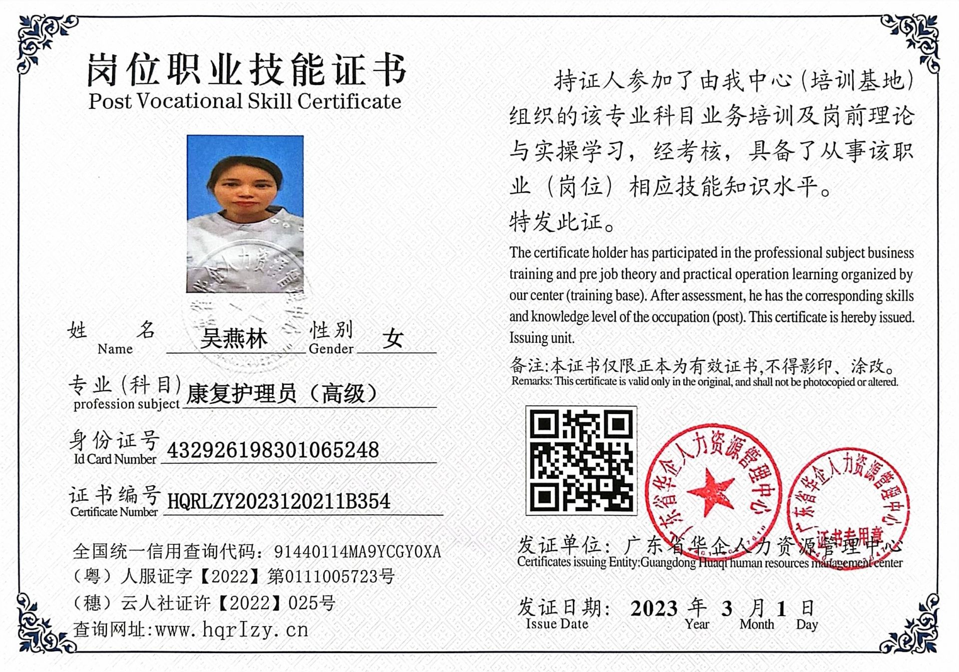 微信图片_2023031109482514.jpg