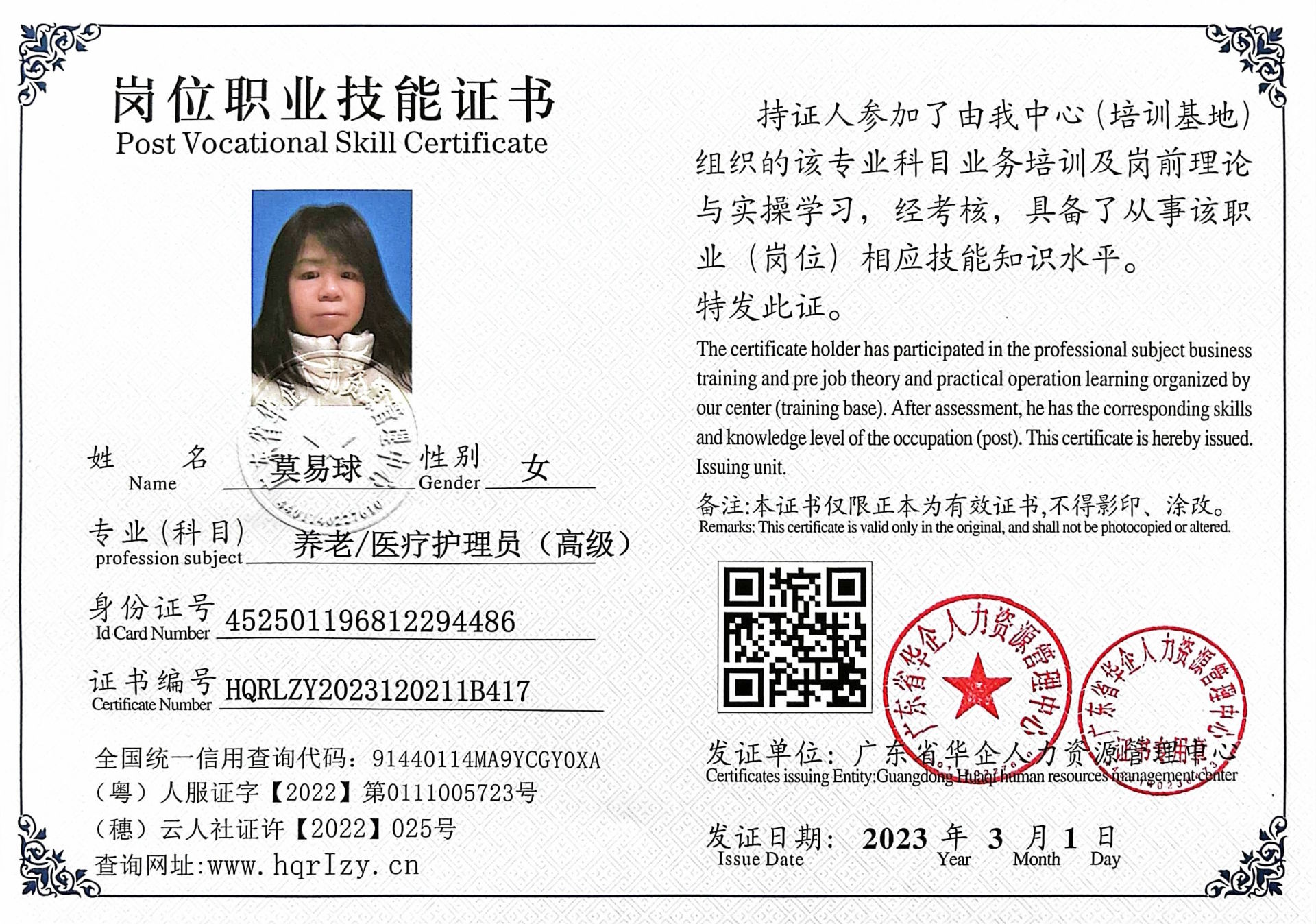 微信图片_20230311101030.jpg