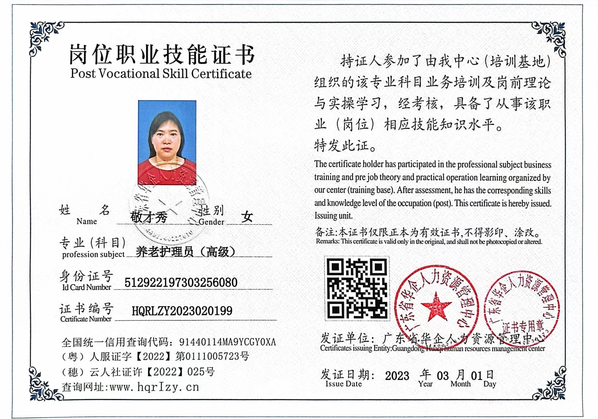 微信图片_20230312100607.jpg