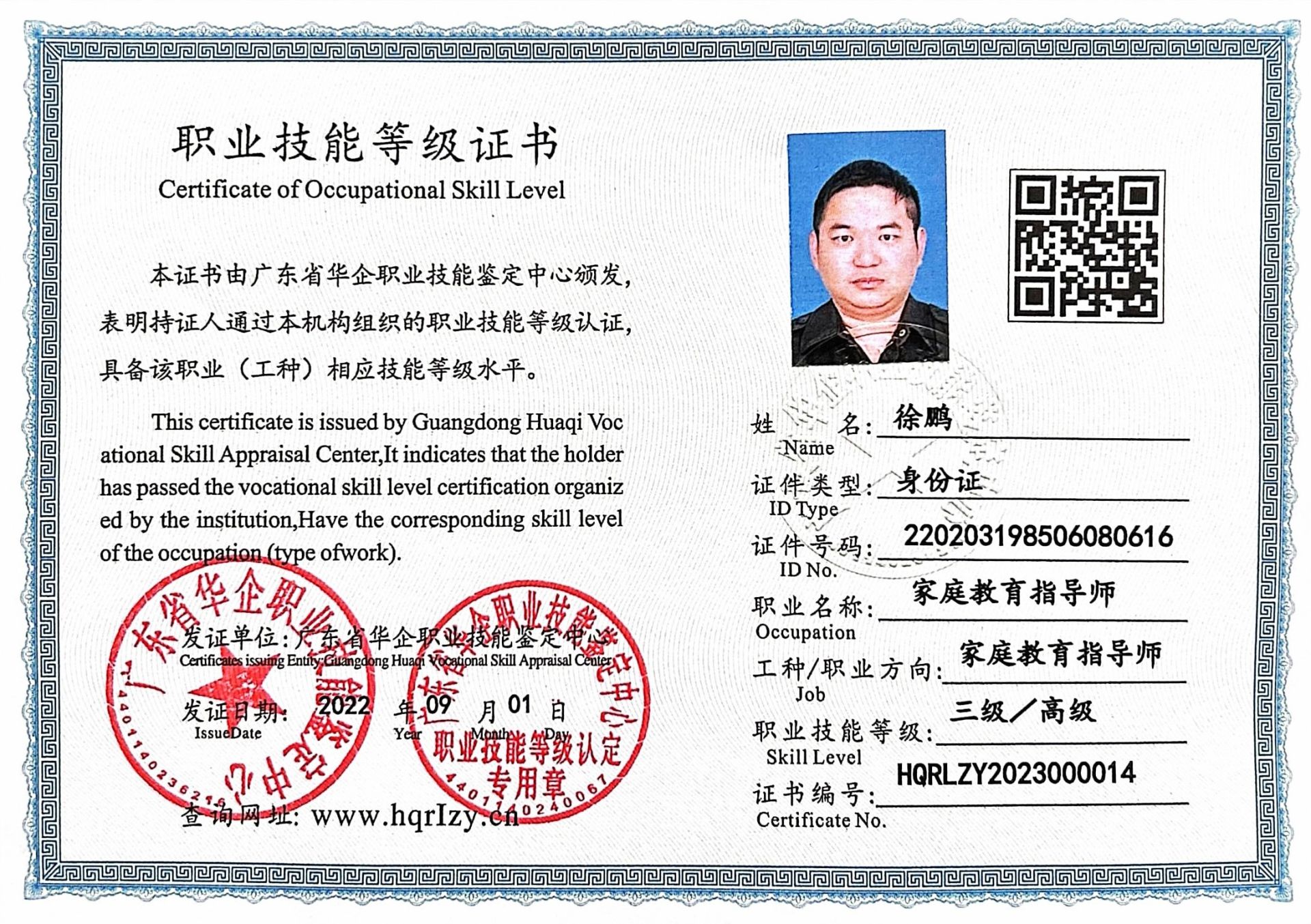 微信图片_202303121006071.jpg