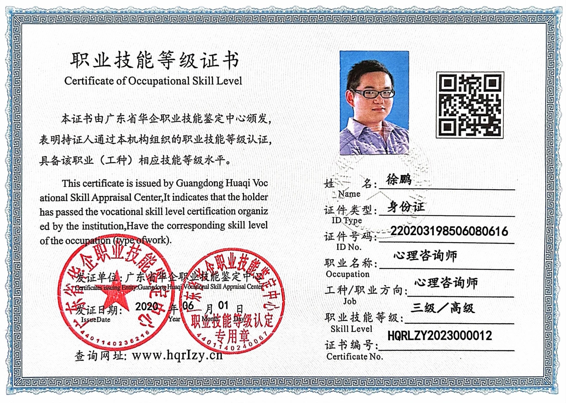 微信图片_202303121006072.jpg