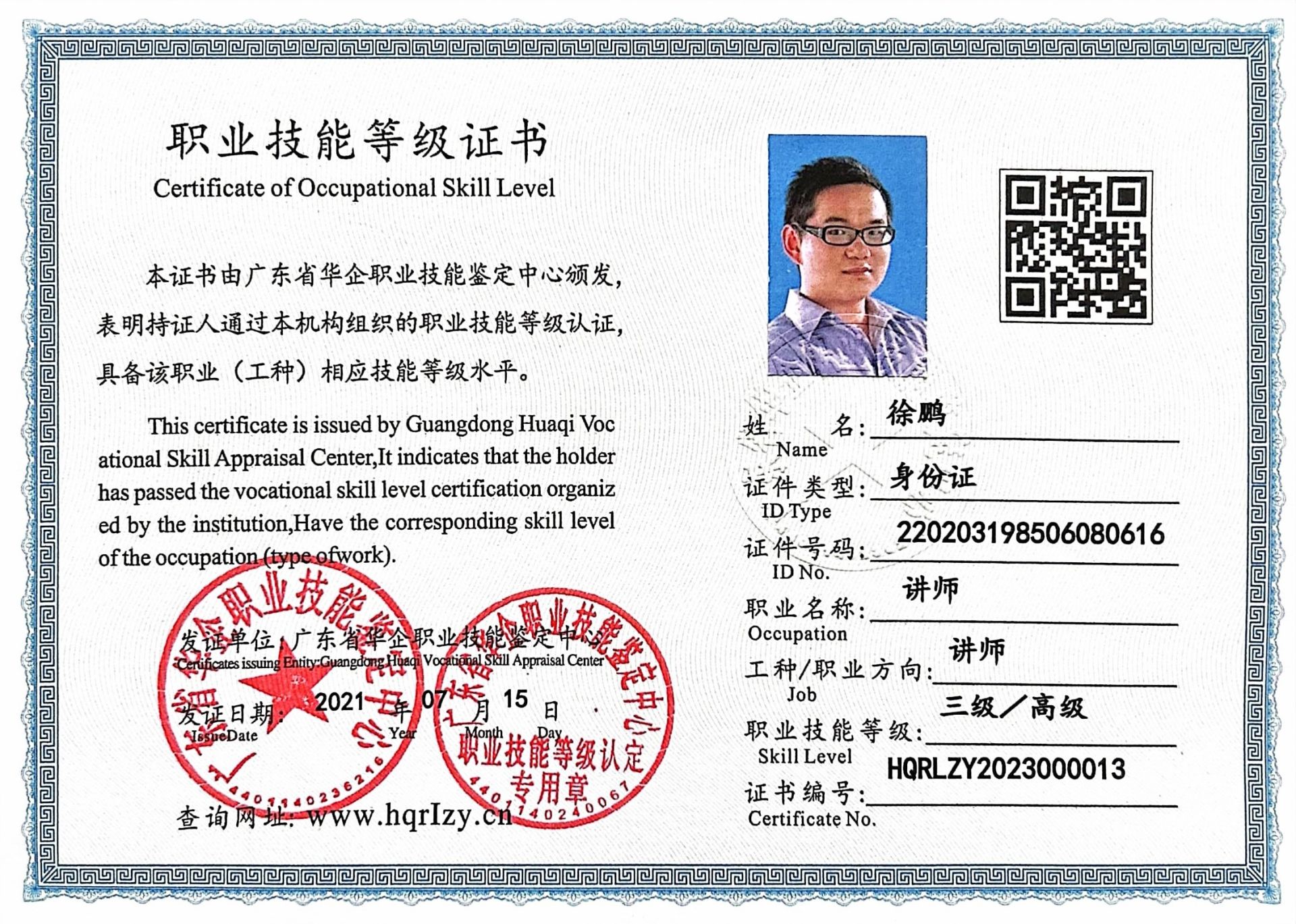 微信图片_202303121006074.jpg