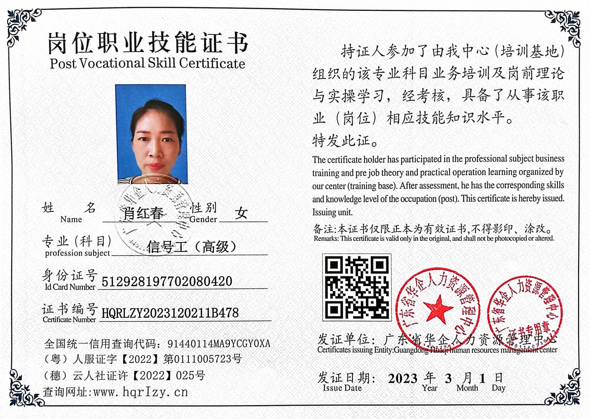 微信图片_202303121006073.jpg