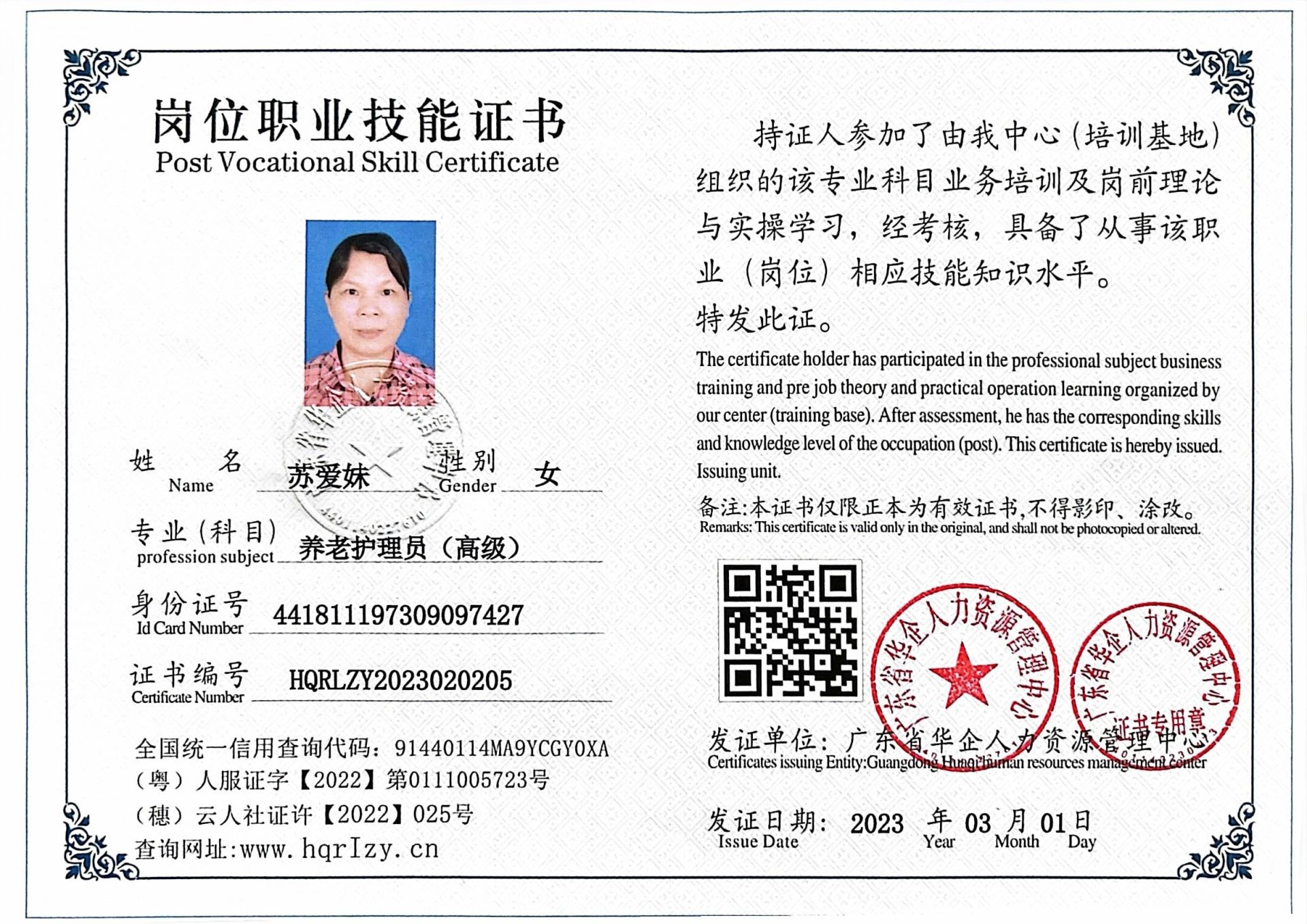 微信图片_202303121006075.jpg
