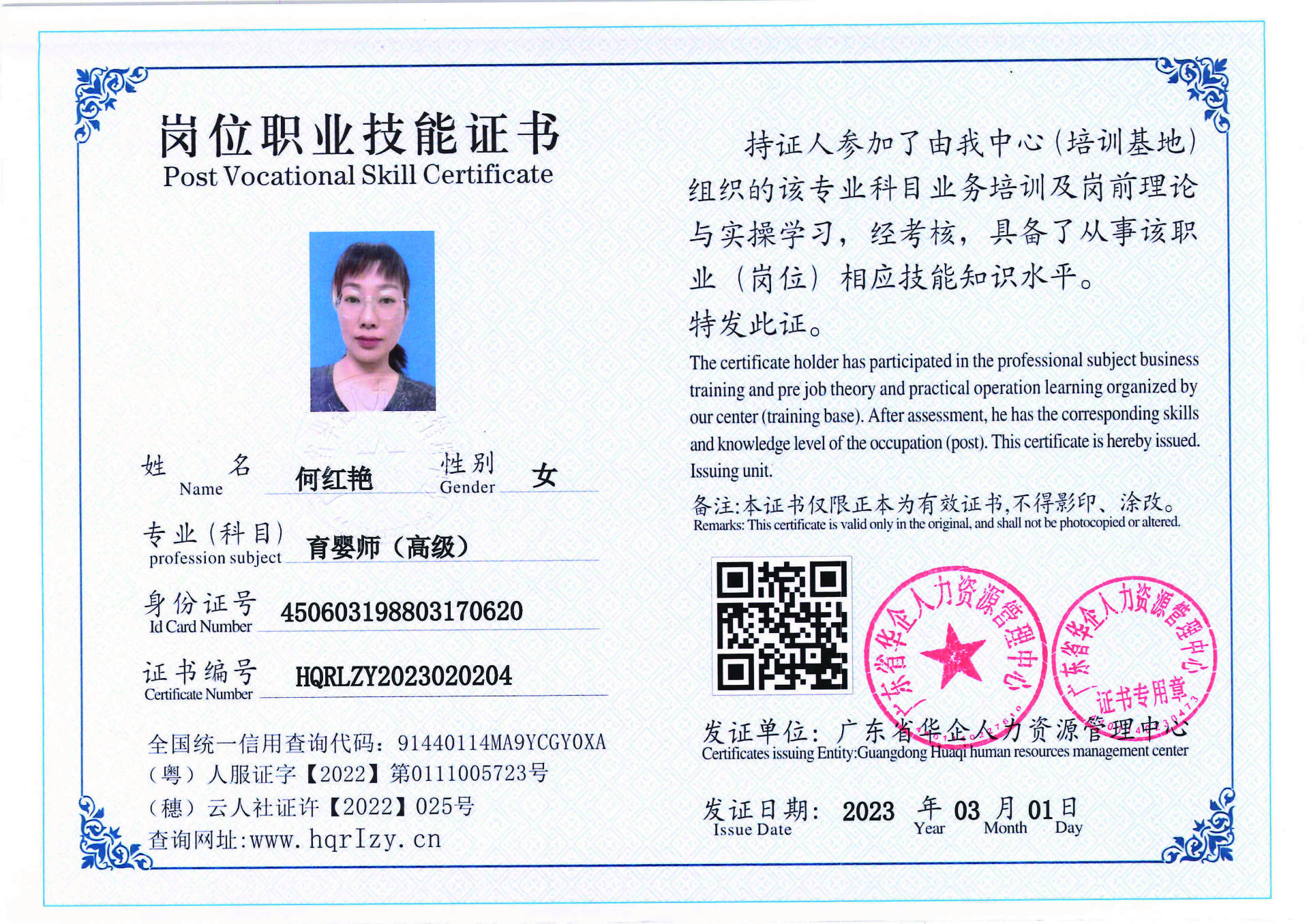 C5110S-21444_页面_02.jpg