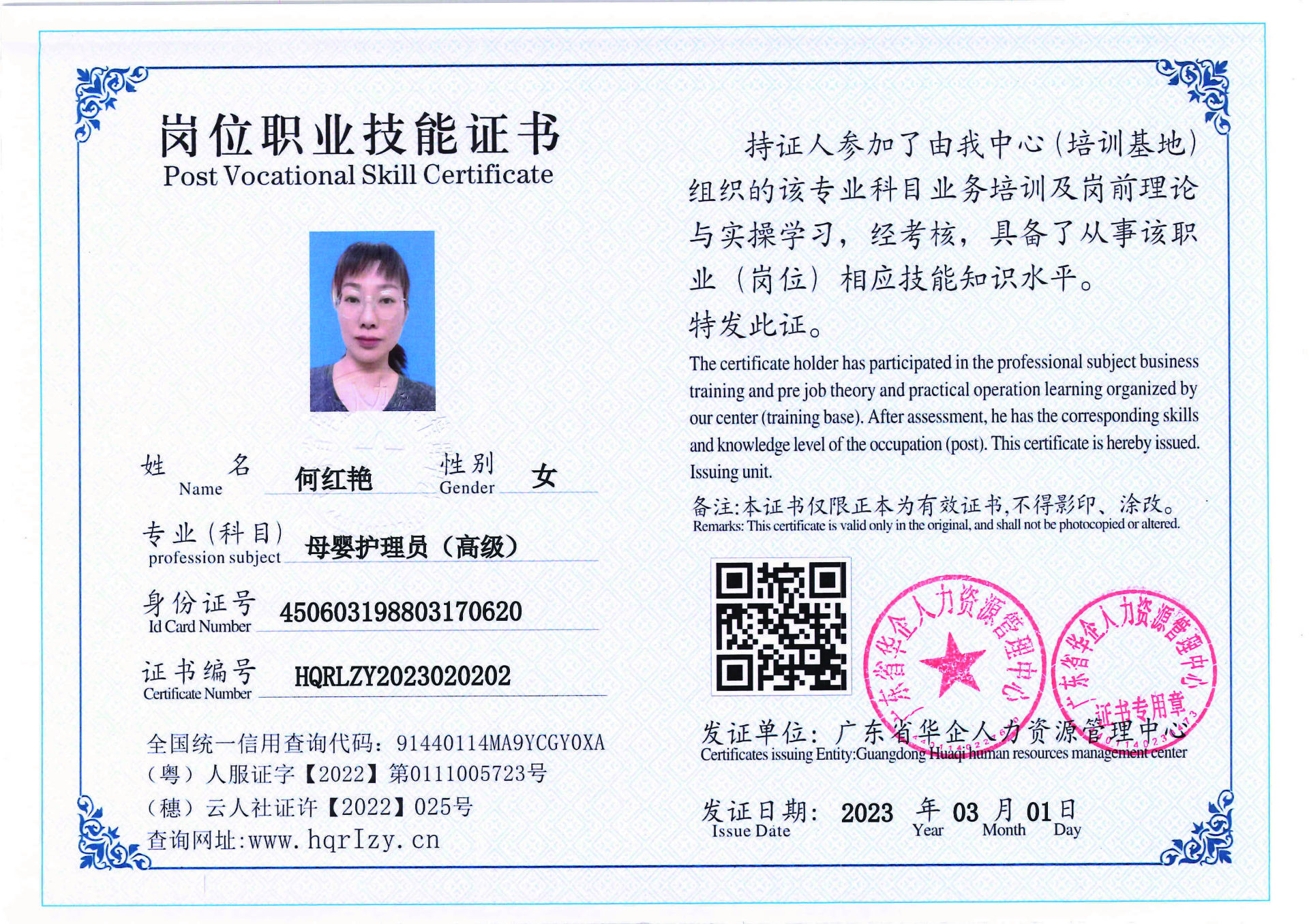 C5110S-21444_页面_03.jpg