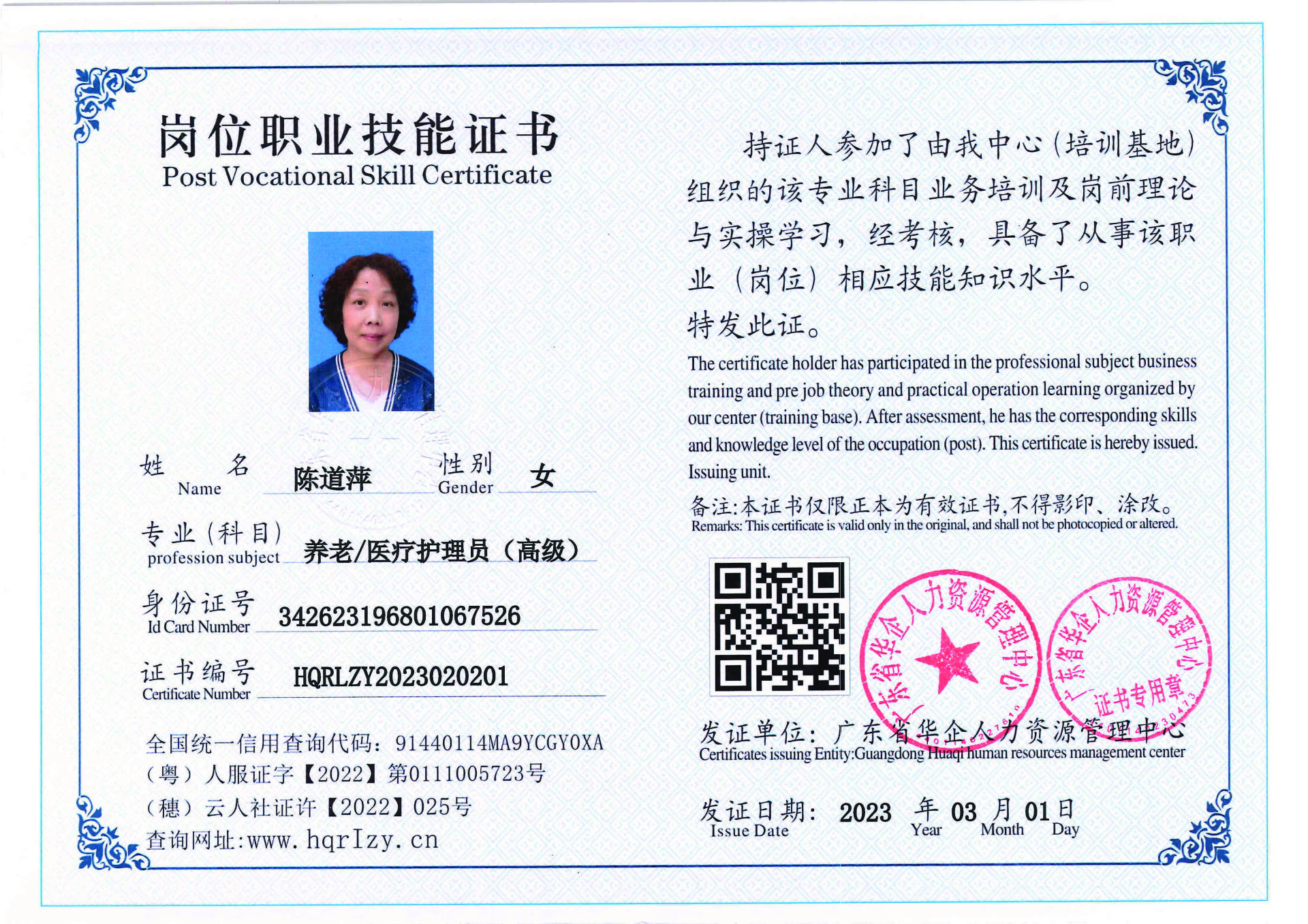 C5110S-21444_页面_04.jpg