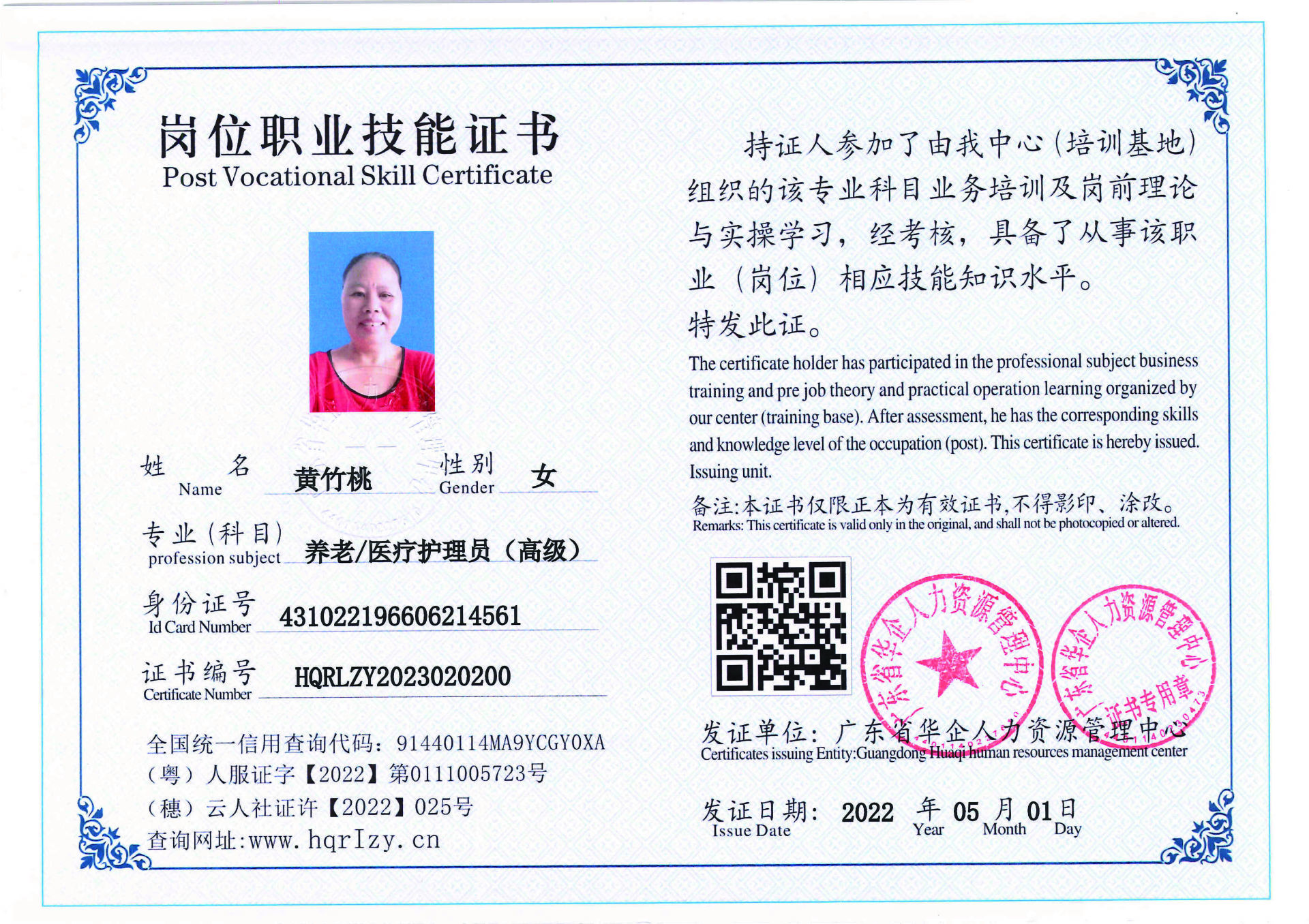C5110S-21444_页面_05.jpg