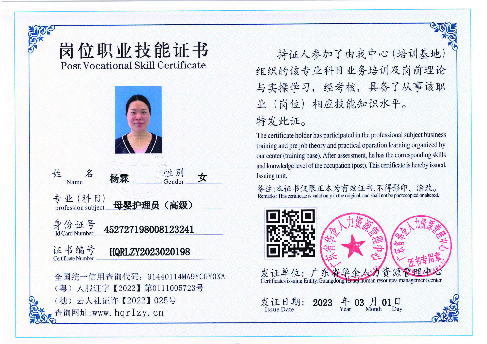 C5110S-21444_页面_06.jpg
