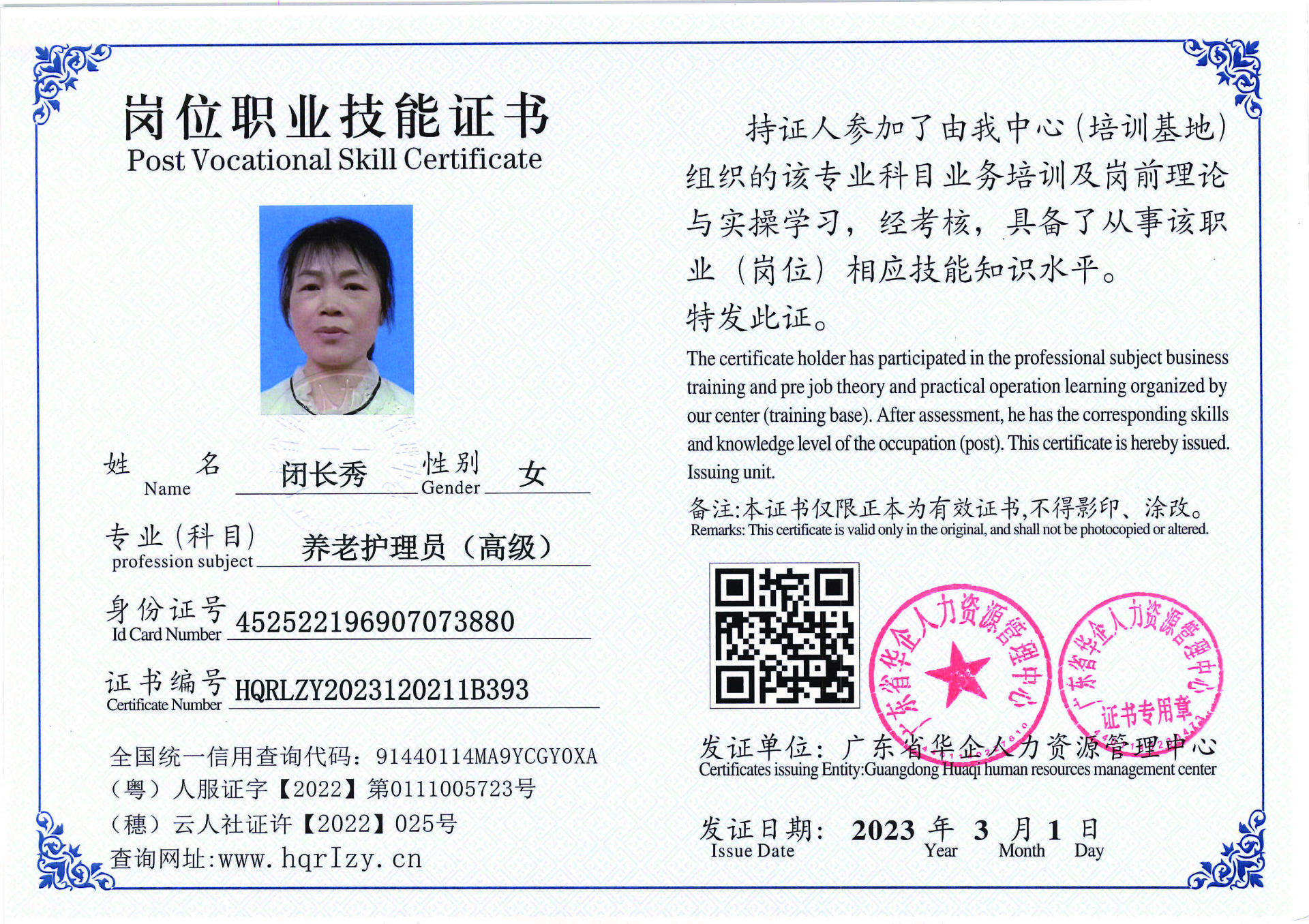 C5110S-21444_页面_07.jpg
