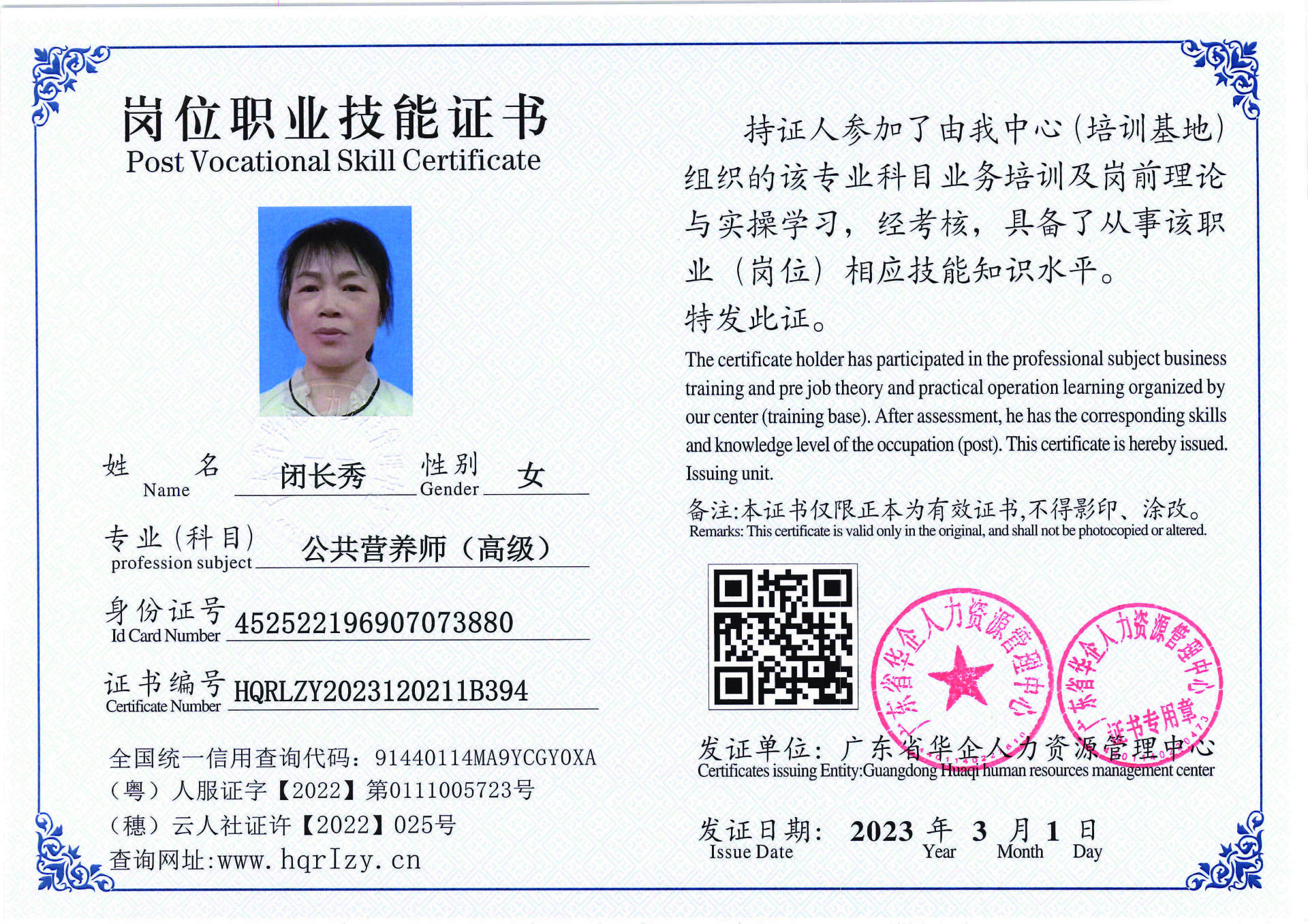 C5110S-21444_页面_08.jpg