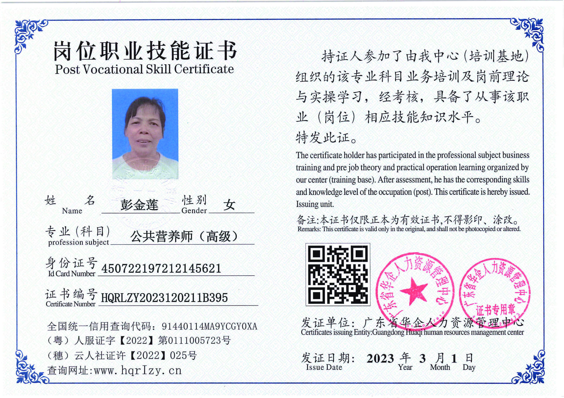 C5110S-21444_页面_09.jpg