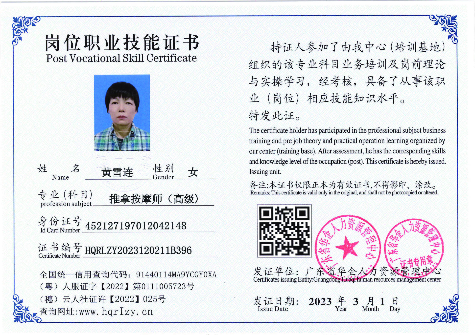 C5110S-21444_页面_10.jpg