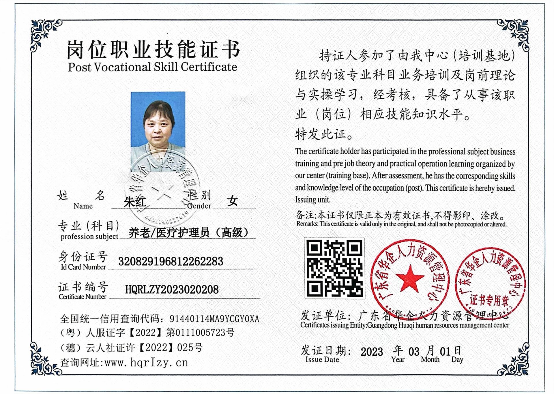 微信图片_202303141415212.jpg