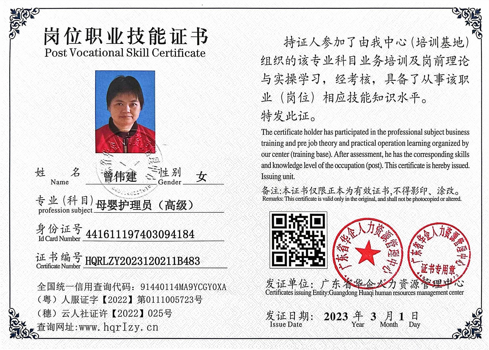 微信图片_202303141415214.jpg