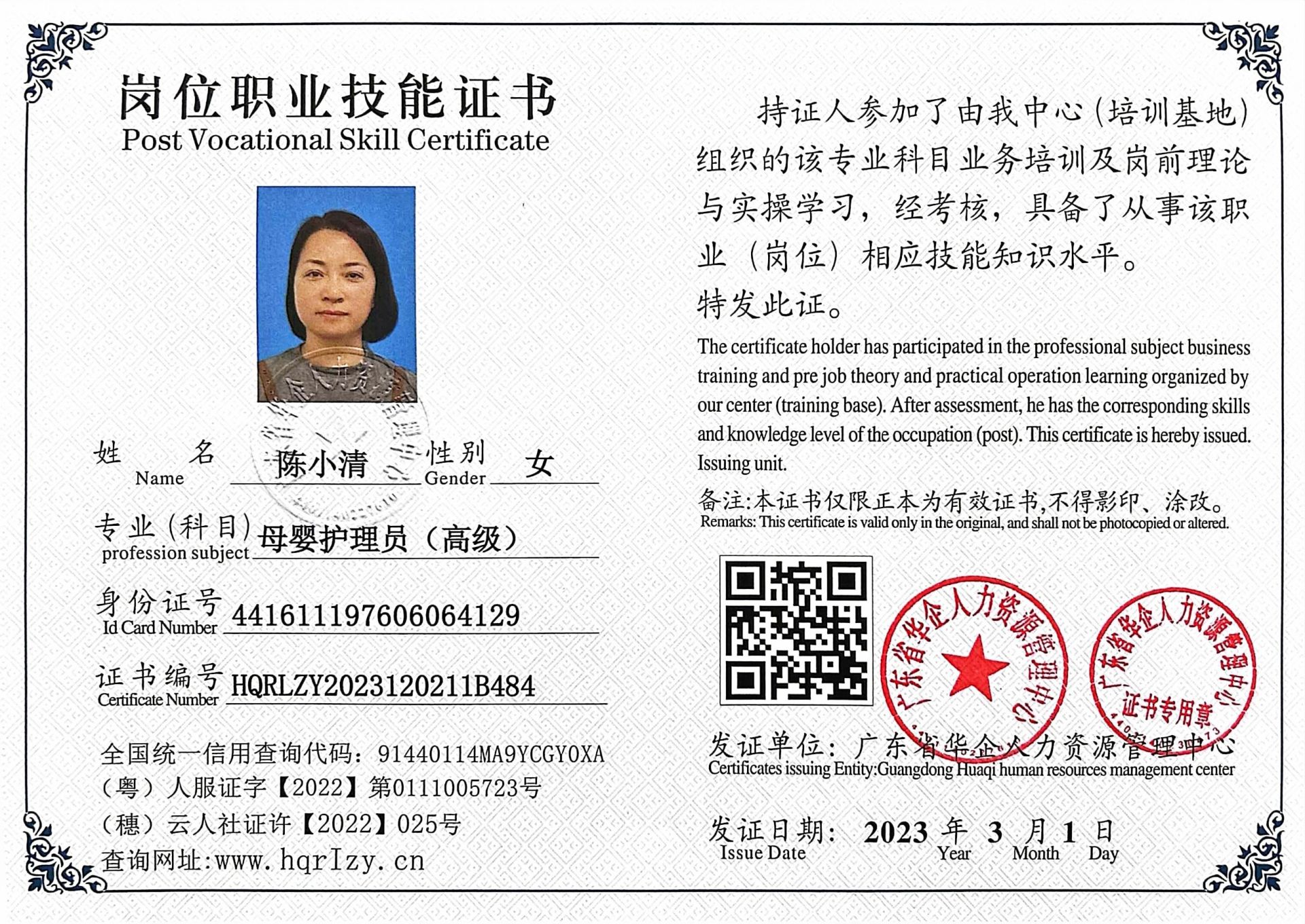 微信图片_202303141415215.jpg