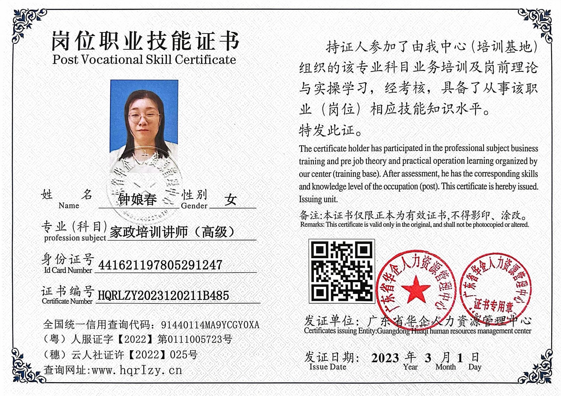 微信图片_202303141415216.jpg